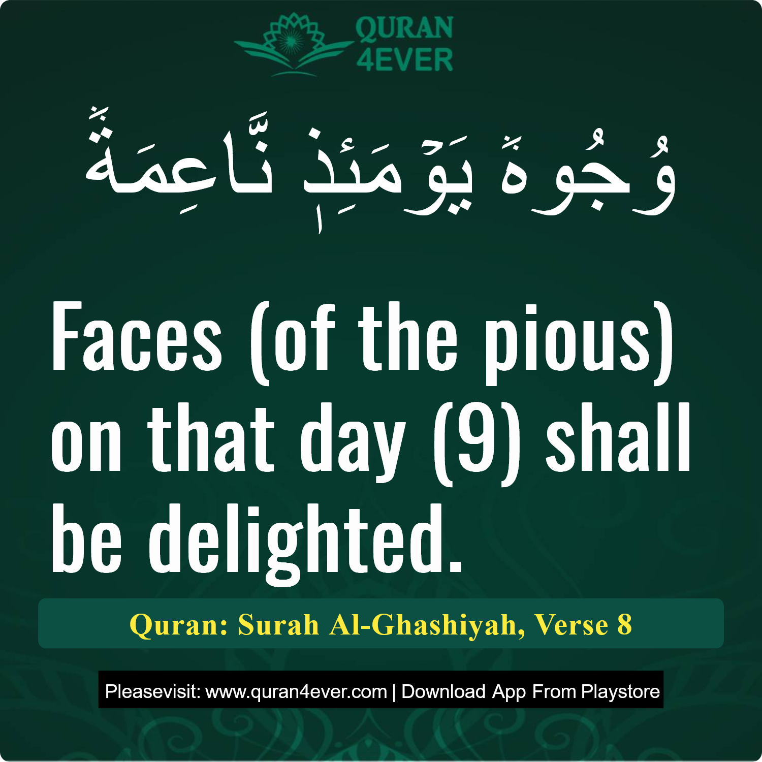 Surah 88, Ayah 8 - Quran Image