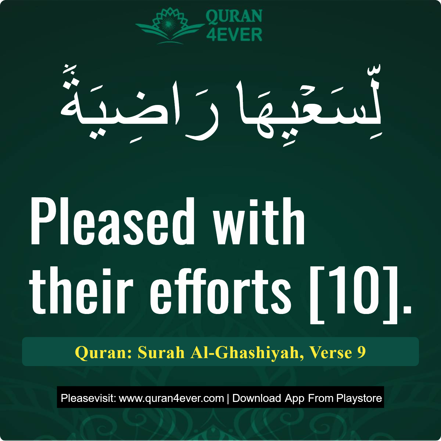 Surah 88, Ayah 9 - Quran Image