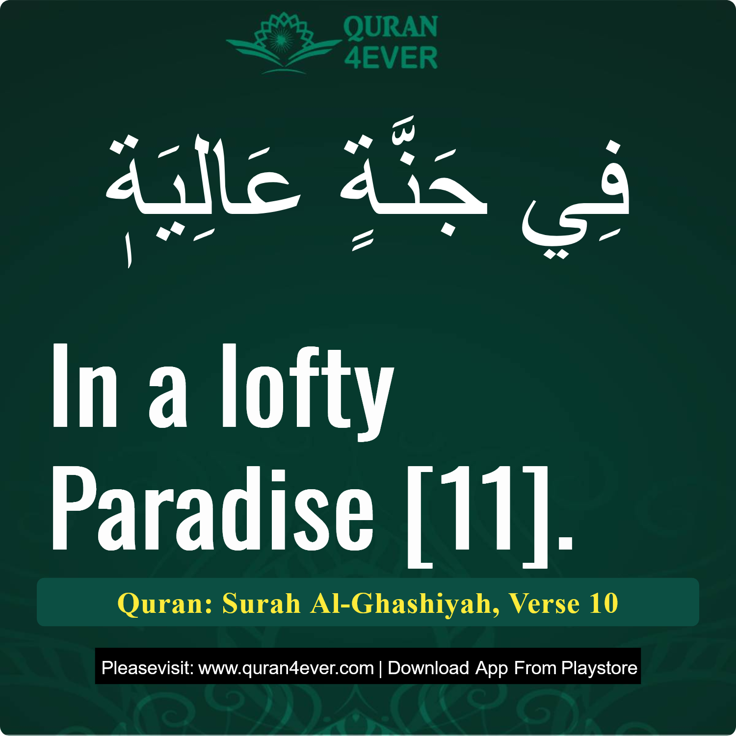 Surah 88, Ayah 10 - Quran Image