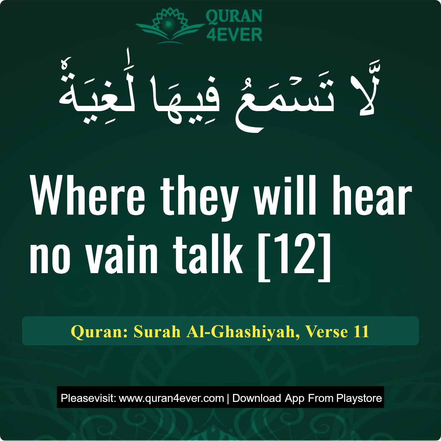 Surah 88, Ayah 11 - Quran Image