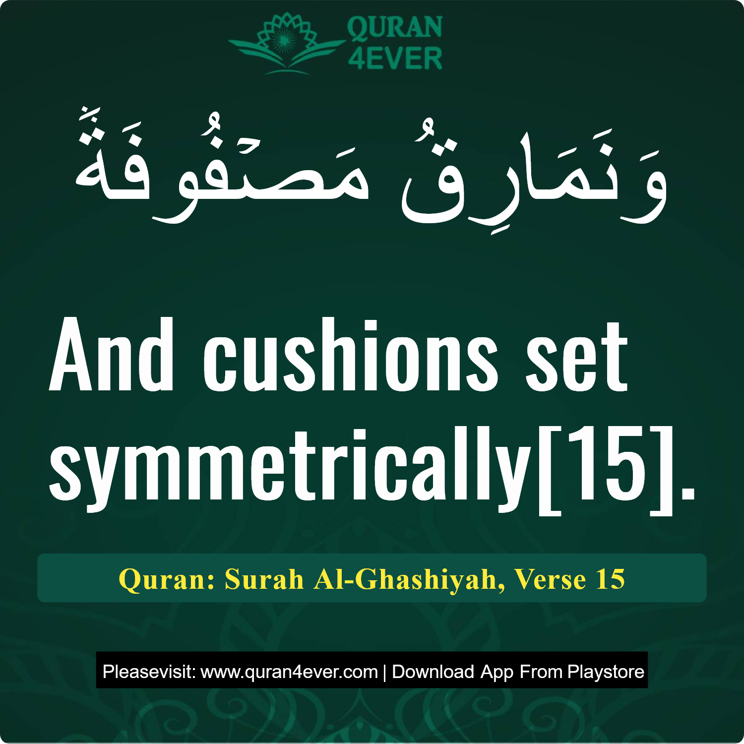 Surah 88, Ayah 15 - Quran Image