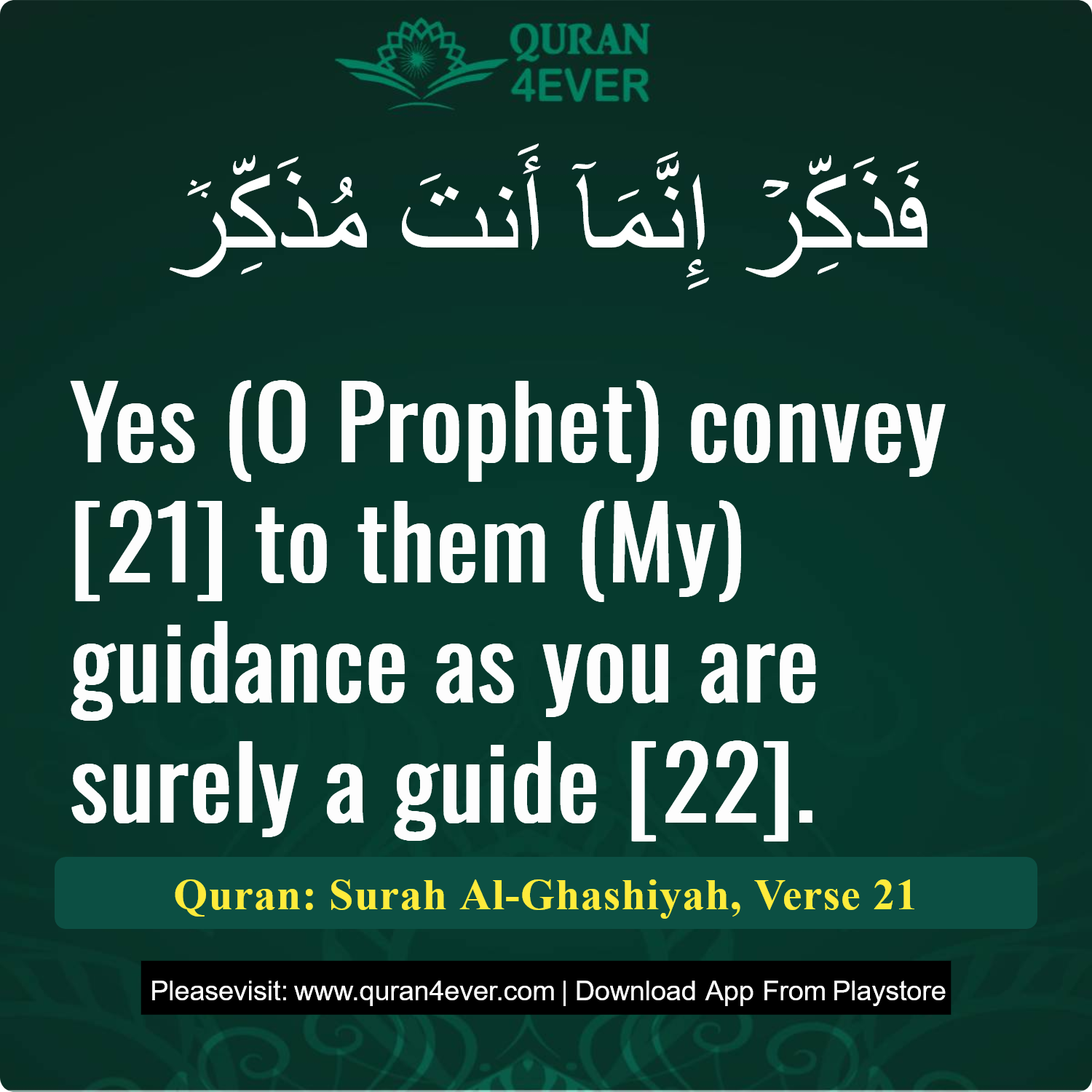 Surah 88, Ayah 21 - Quran Image