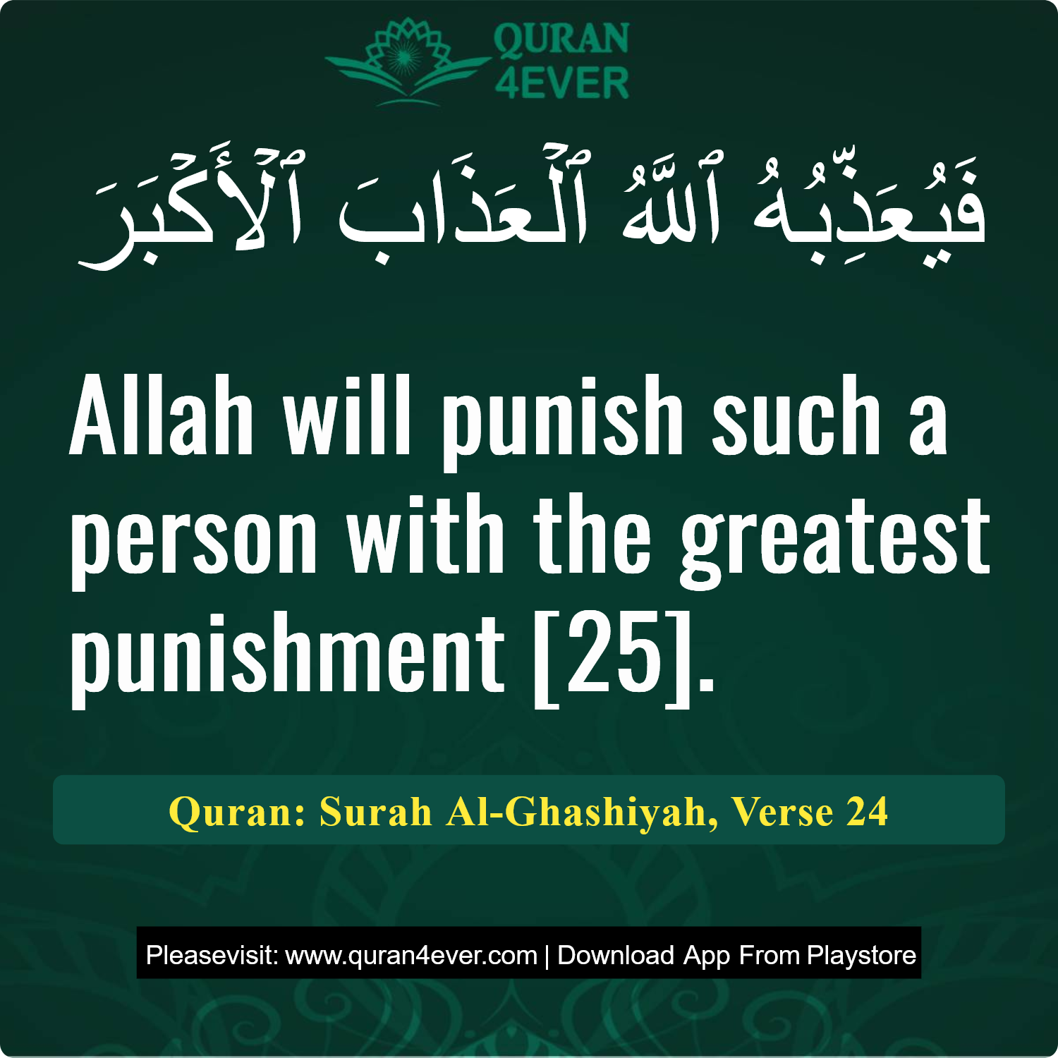 Surah 88, Ayah 24 - Quran Image