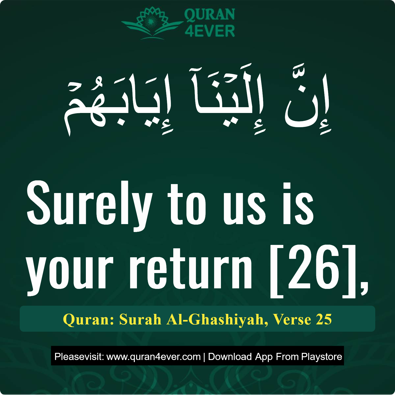 Surah 88, Ayah 25 - Quran Image