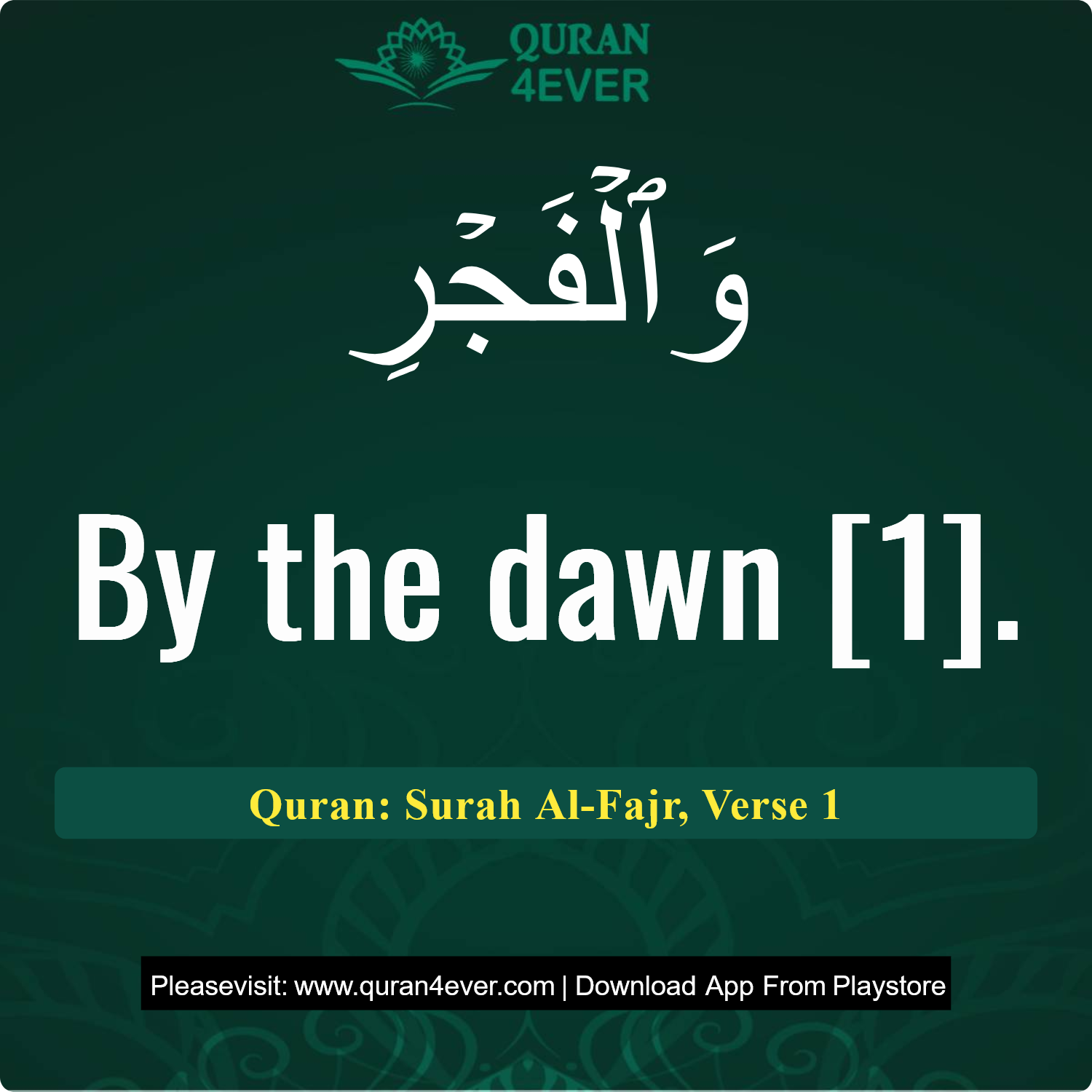 Surah 89, Ayah 1 - Quran Image