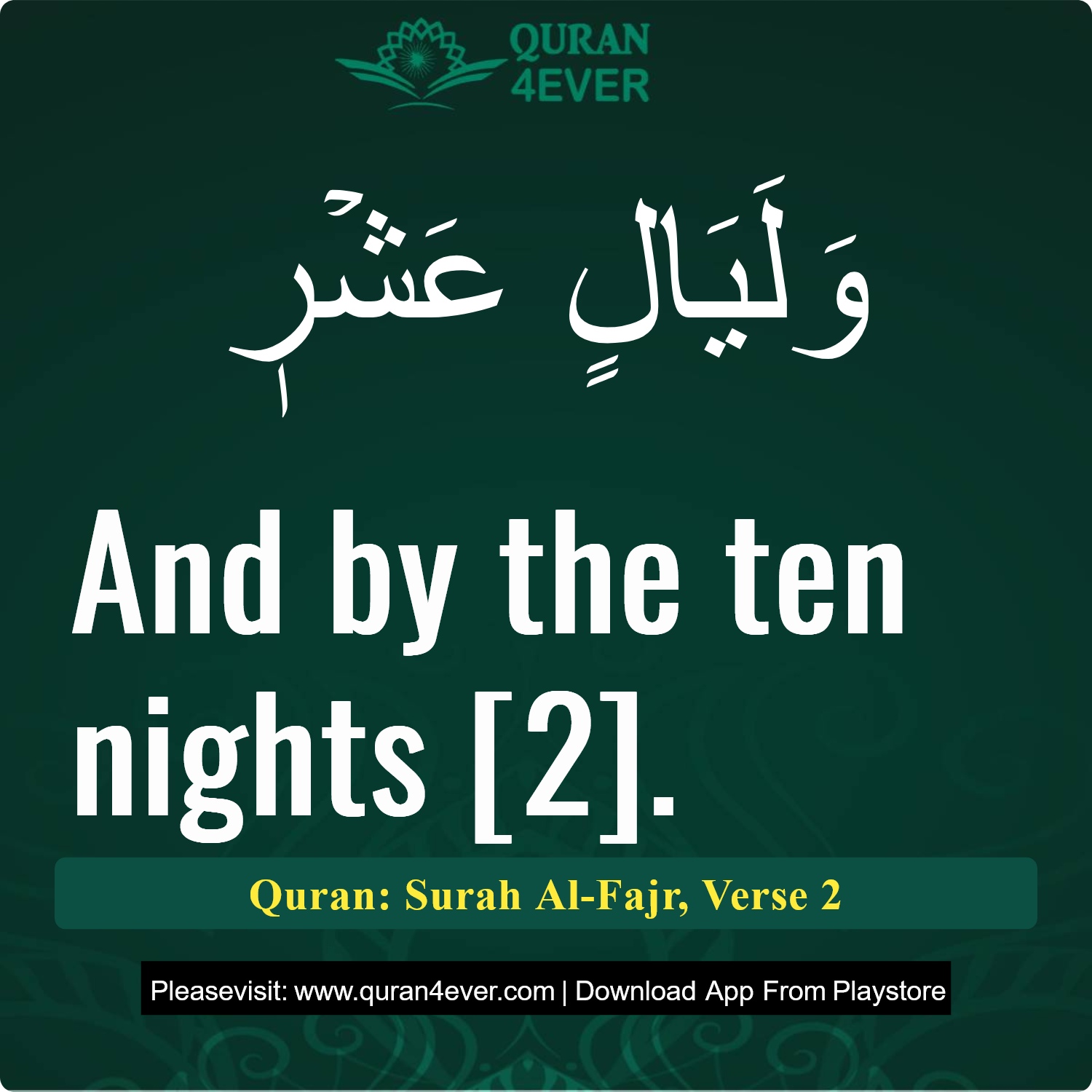 Surah 89, Ayah 2 - Quran Image