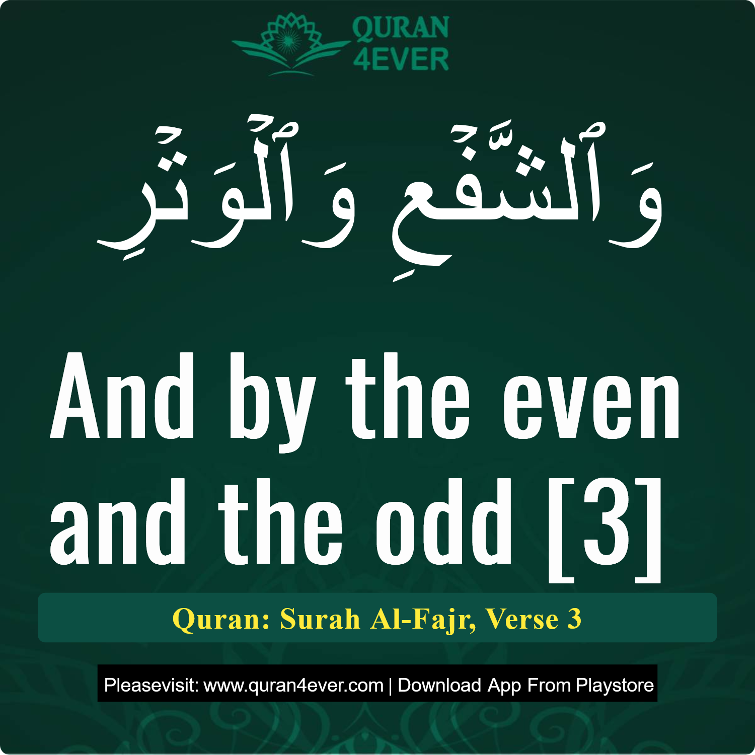 Surah 89, Ayah 3 - Quran Image