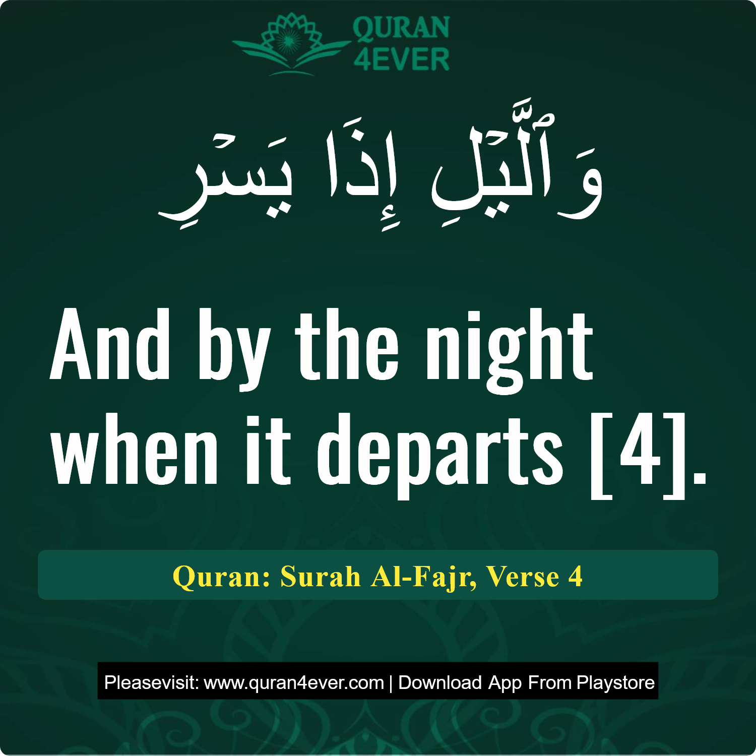 Surah 89, Ayah 4 - Quran Image