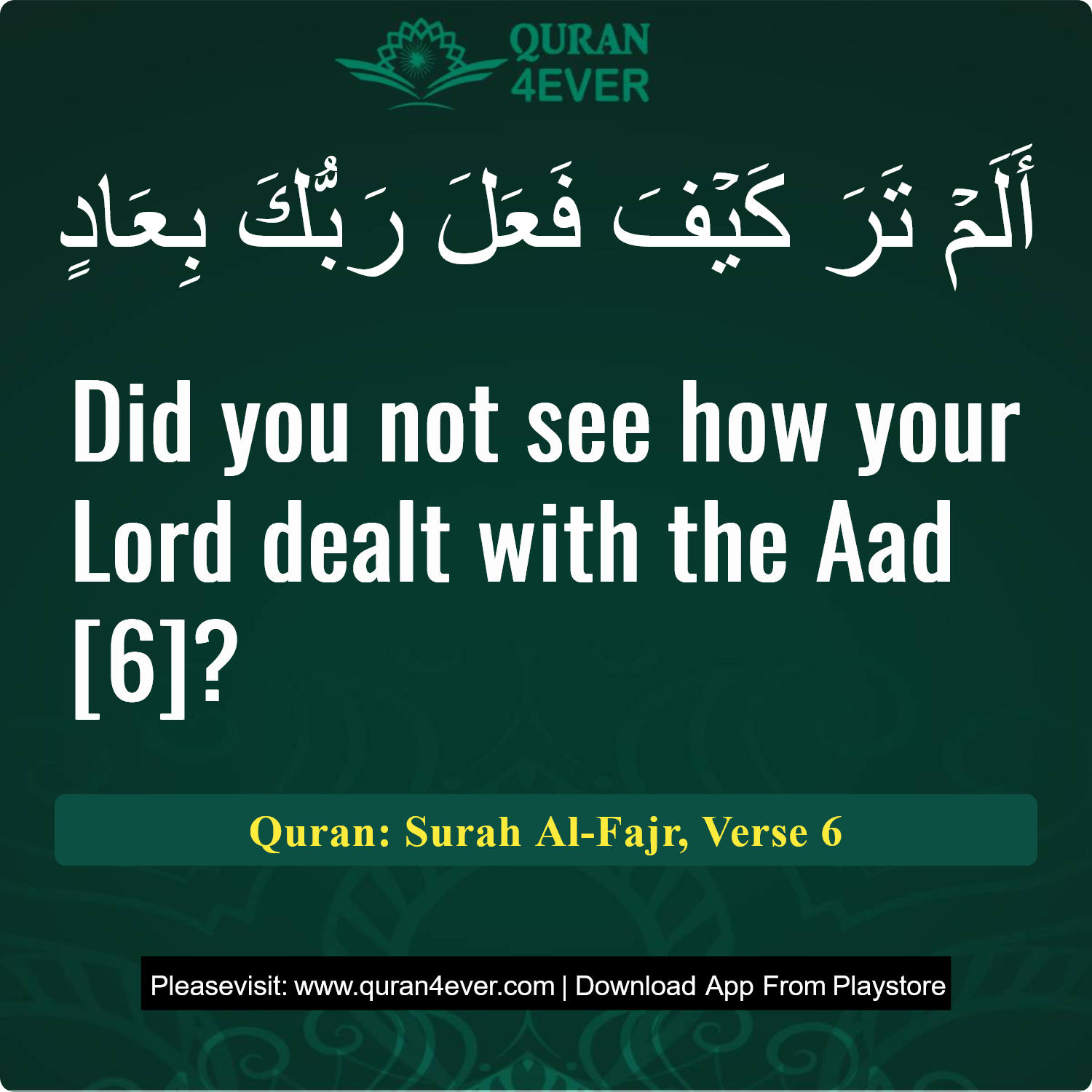 Surah 89, Ayah 6 - Quran Image