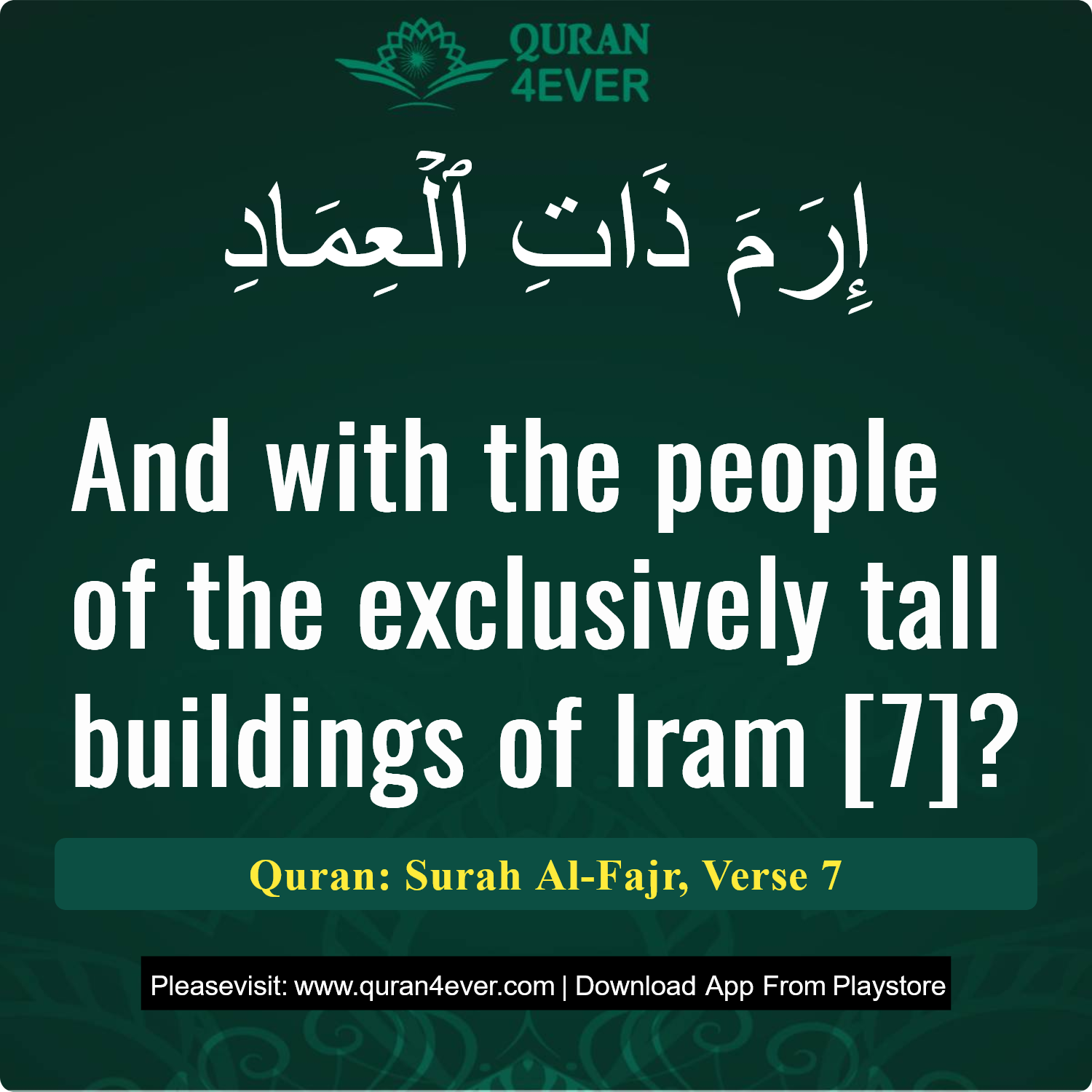 Surah 89, Ayah 7 - Quran Image