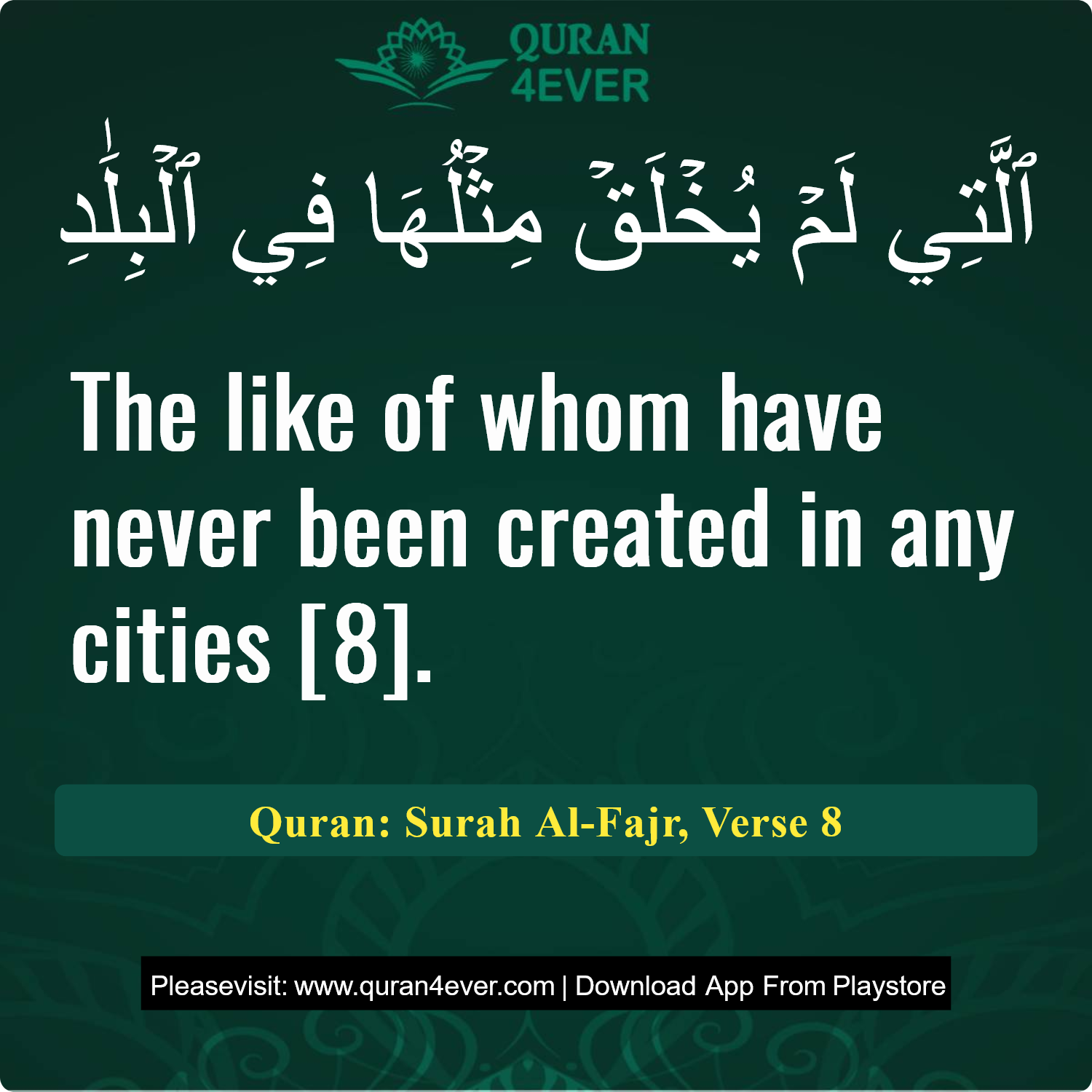 Surah 89, Ayah 8 - Quran Image