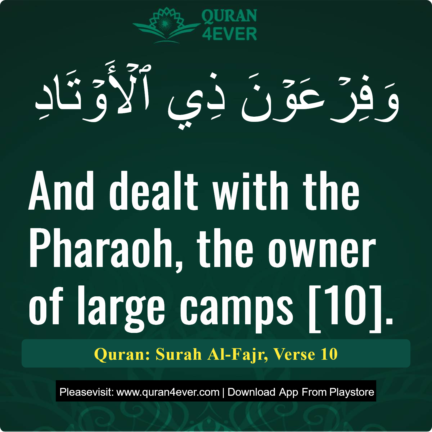 Surah 89, Ayah 10 - Quran Image