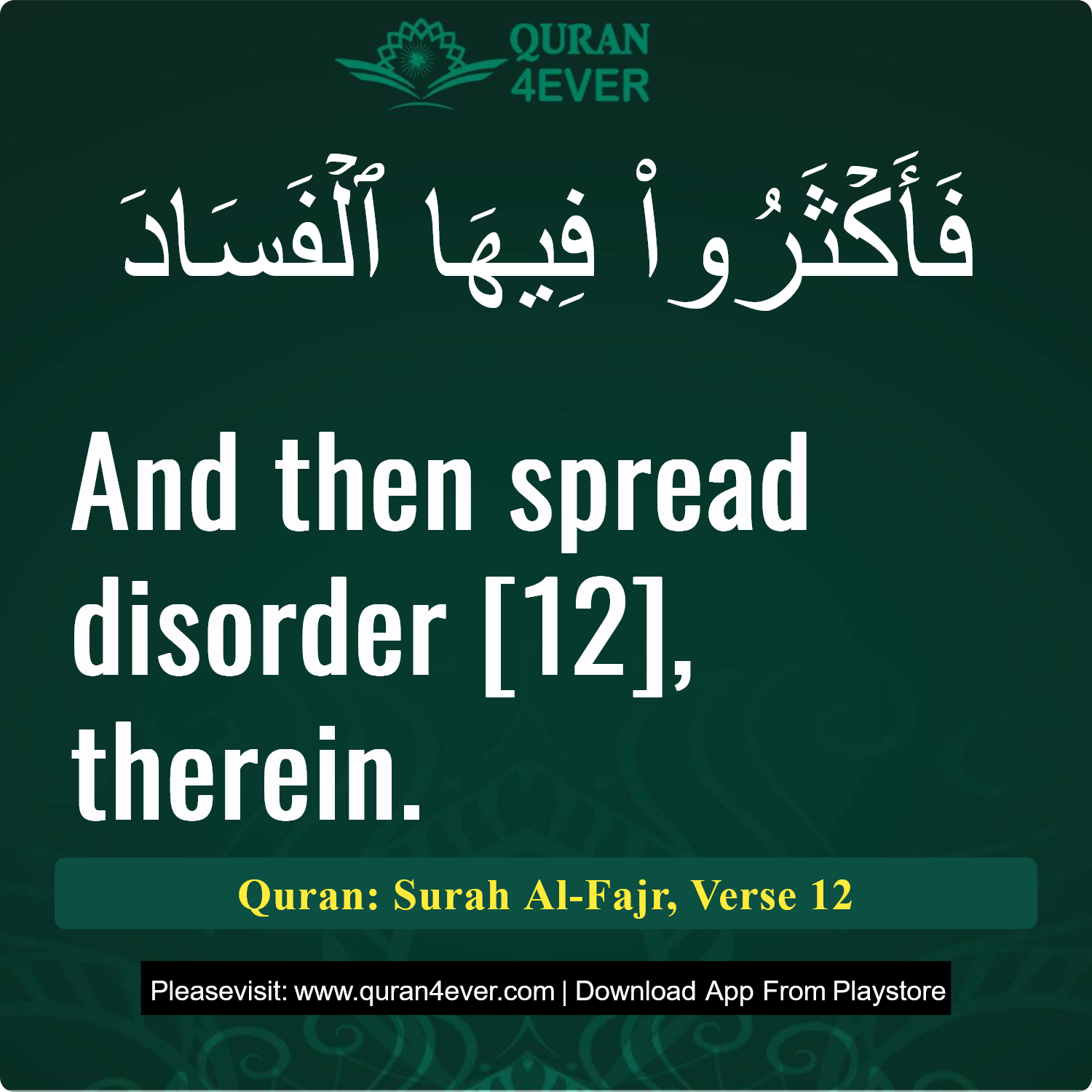 Surah 89, Ayah 12 - Quran Image