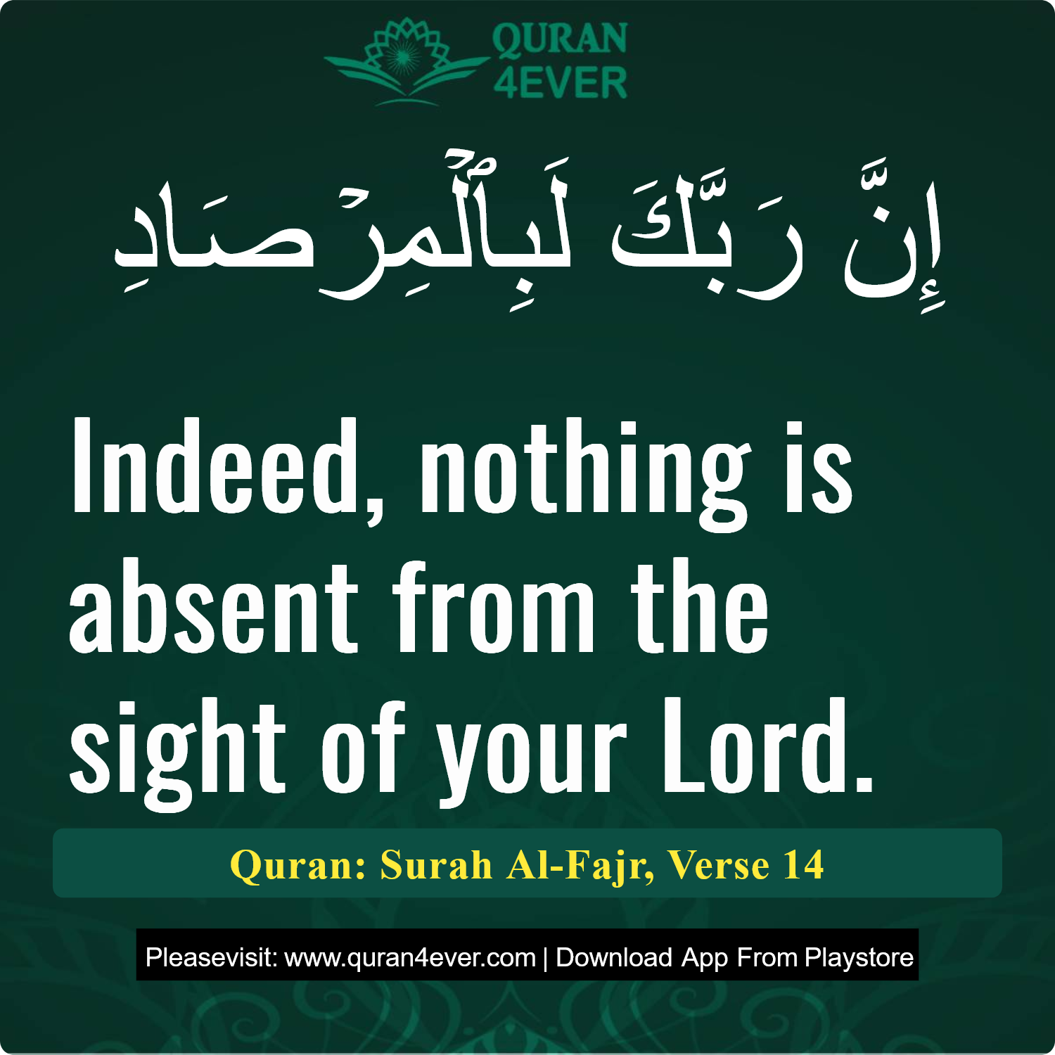 Surah 89, Ayah 14 - Quran Image