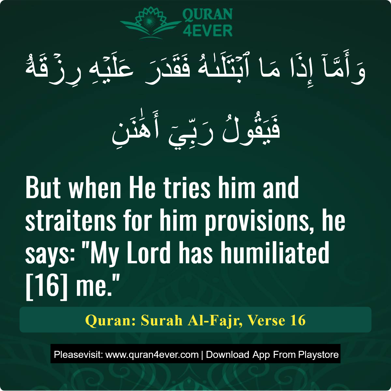 Surah 89, Ayah 16 - Quran Image