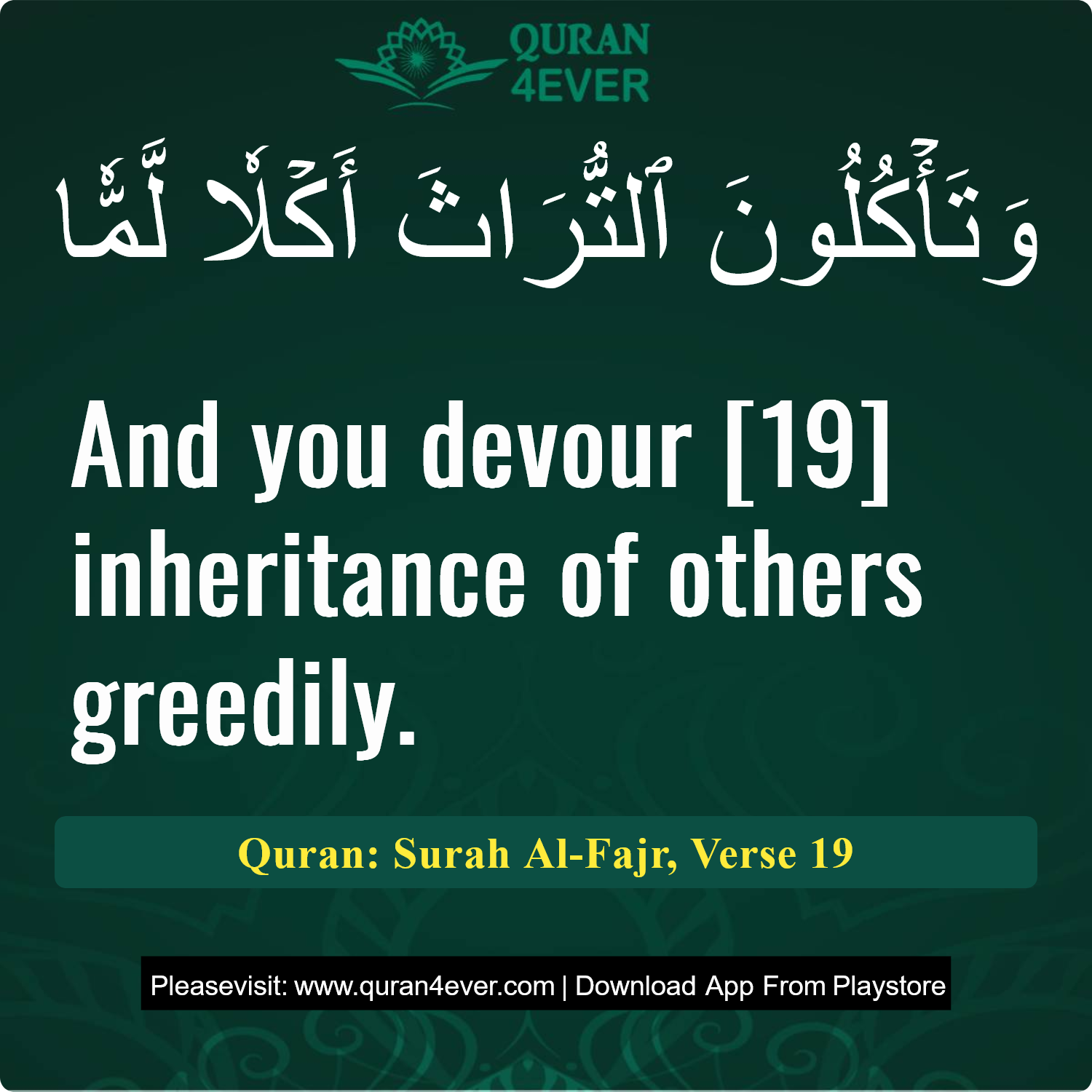 Surah 89, Ayah 19 - Quran Image