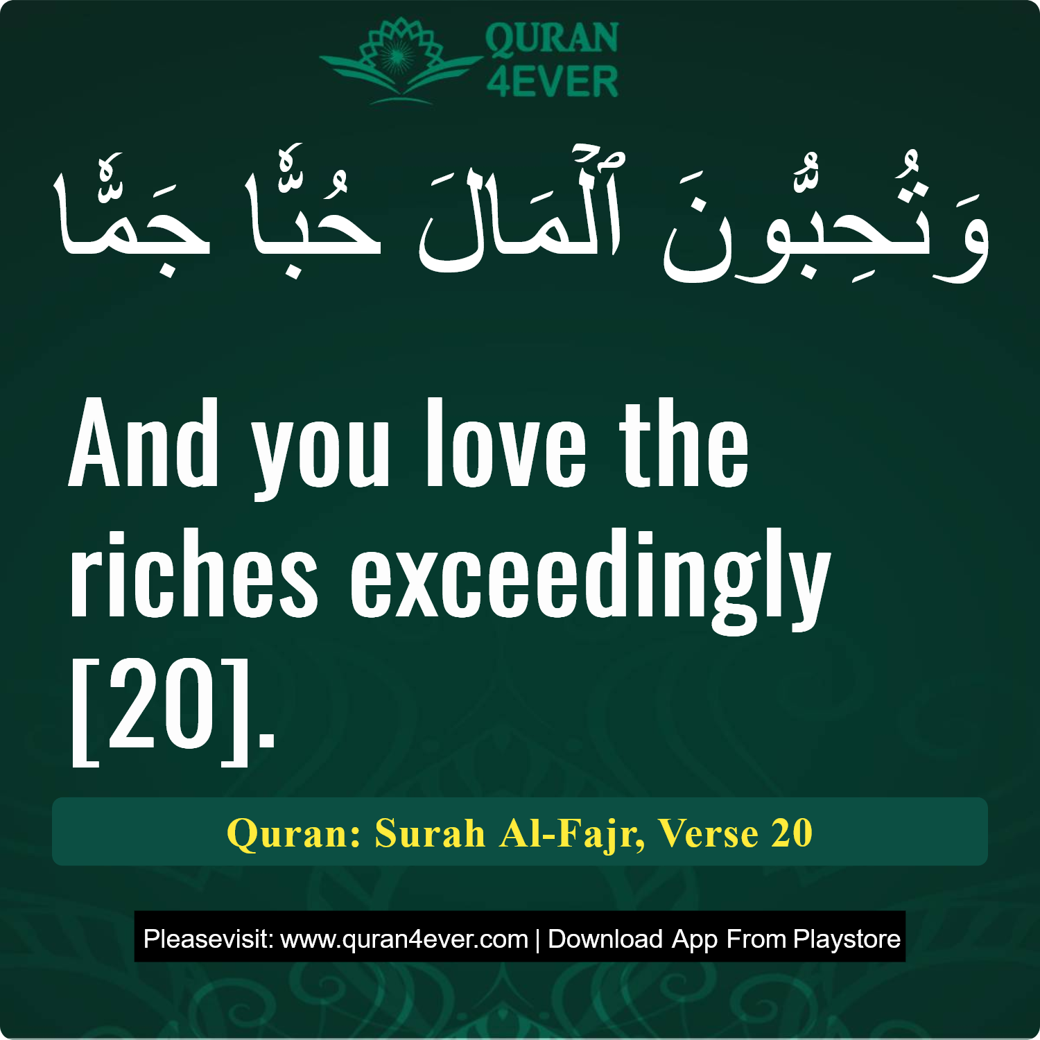 Surah 89, Ayah 20 - Quran Image
