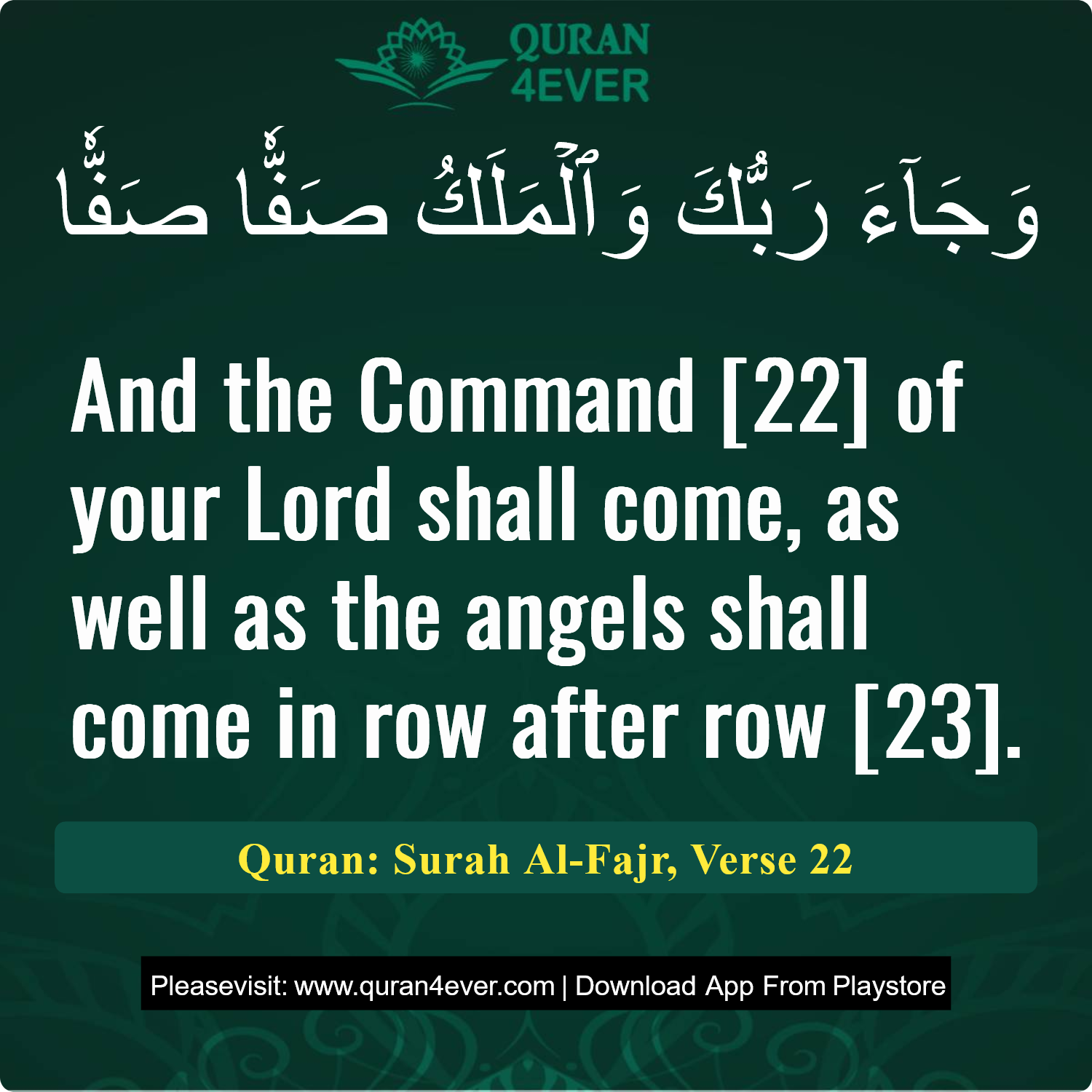 Surah 89, Ayah 22 - Quran Image