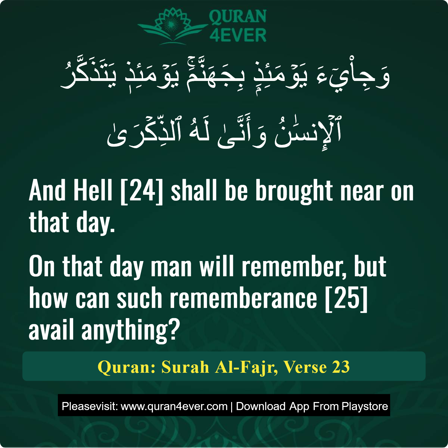 Surah 89, Ayah 23 - Quran Image