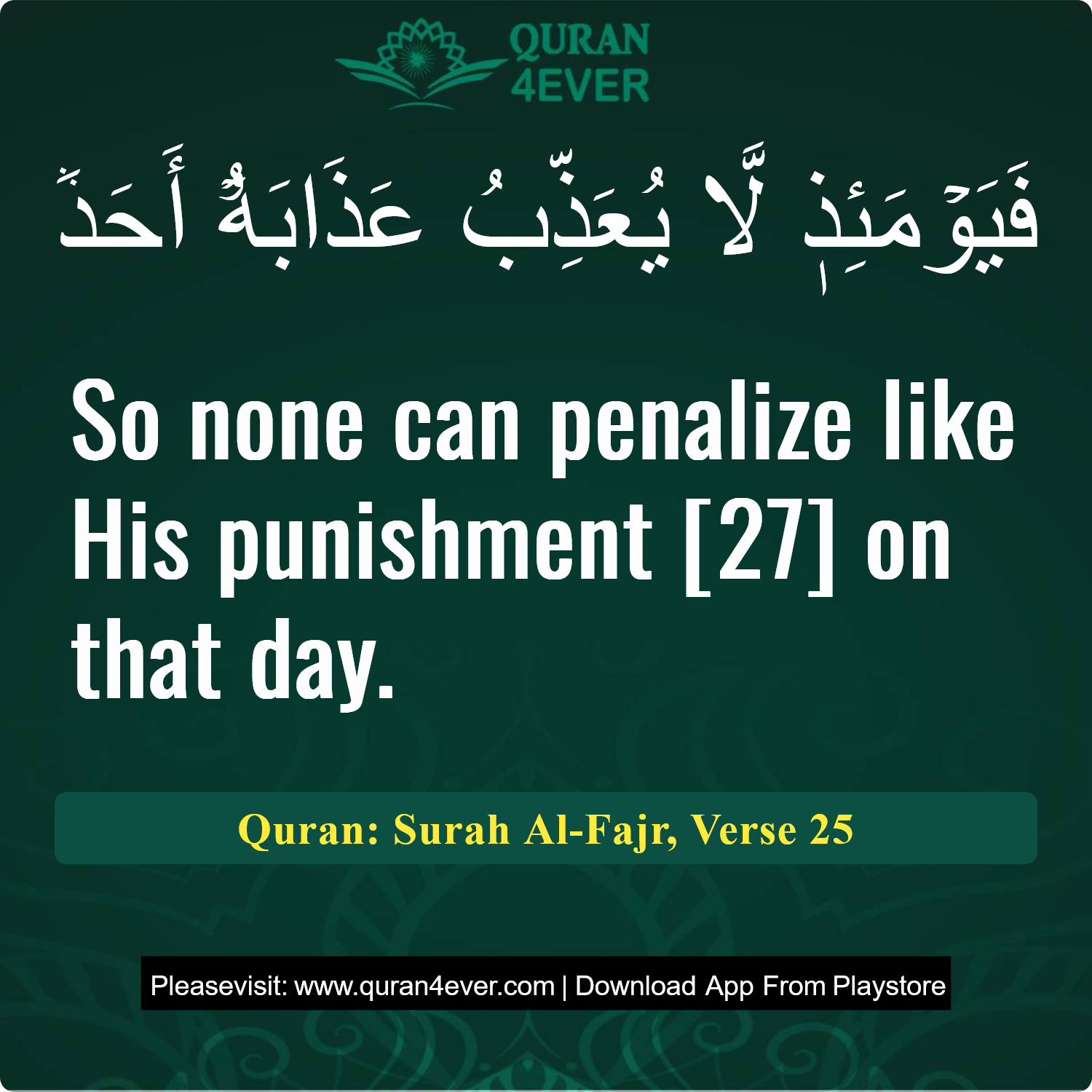 Surah 89, Ayah 25 - Quran Image