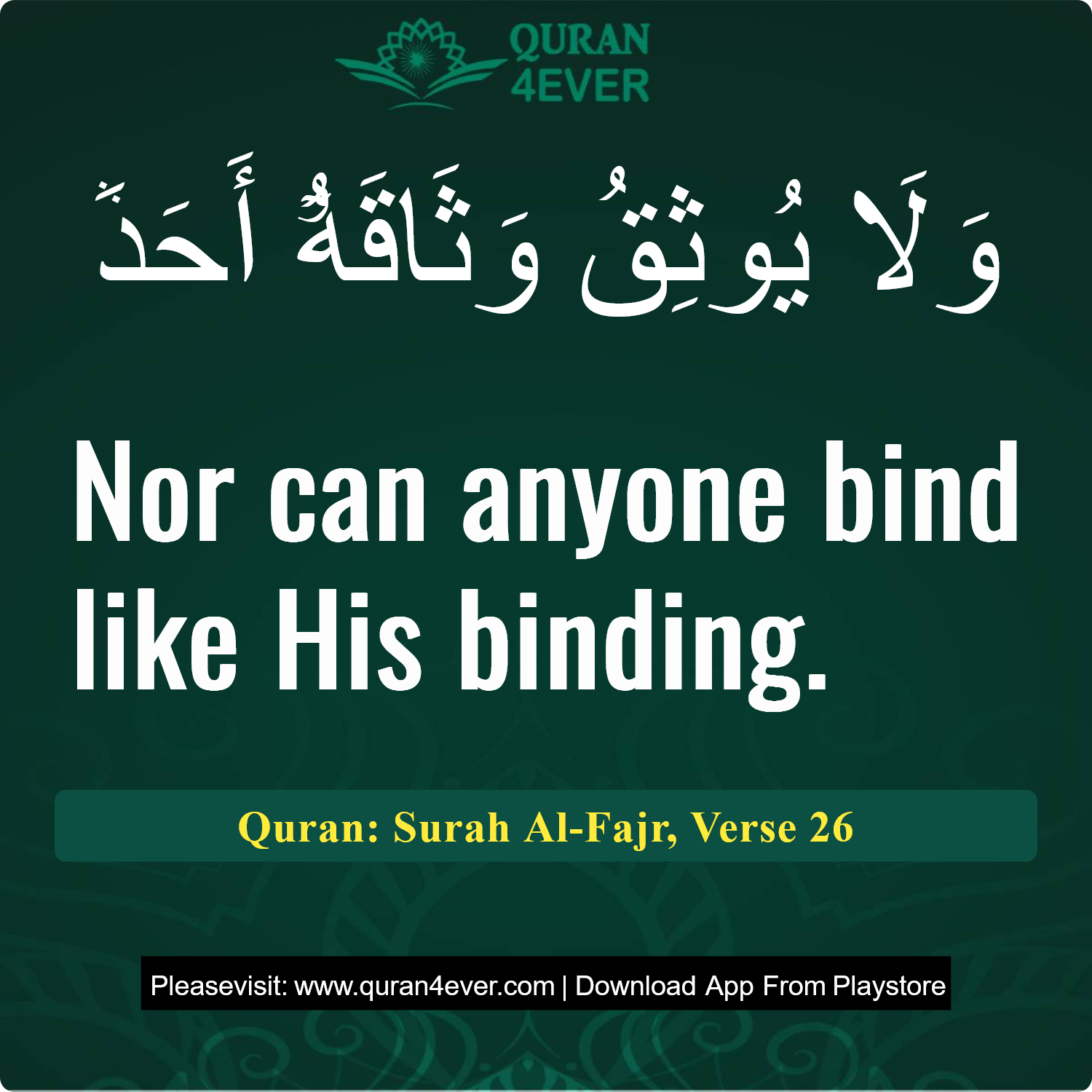 Surah 89, Ayah 26 - Quran Image