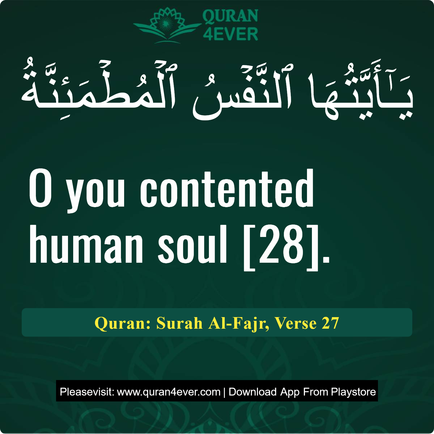Surah 89, Ayah 27 - Quran Image
