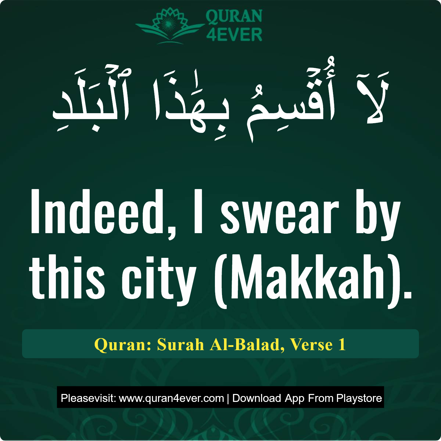 Surah 90, Ayah 1 - Quran Image