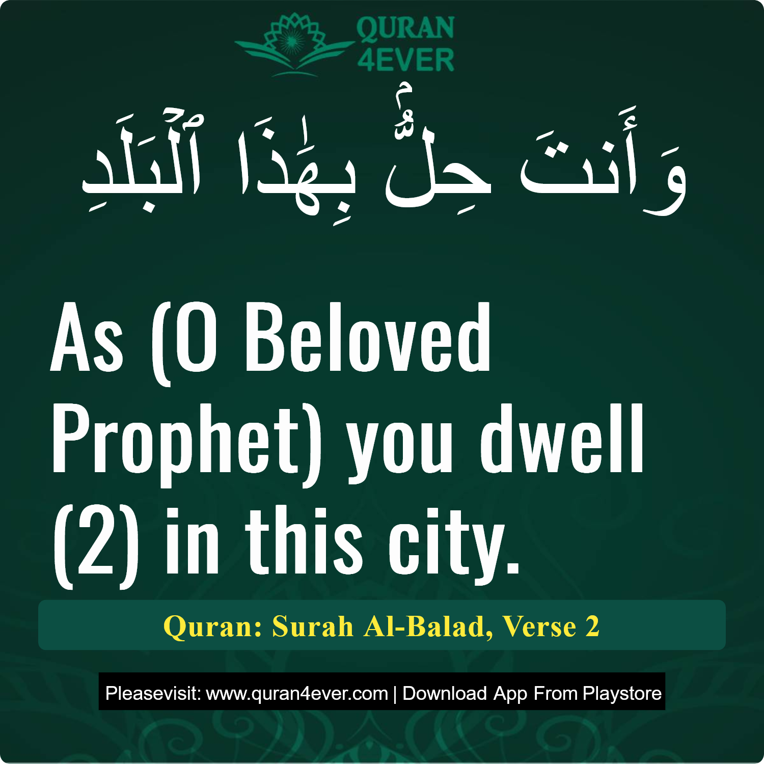 Surah 90, Ayah 2 - Quran Image