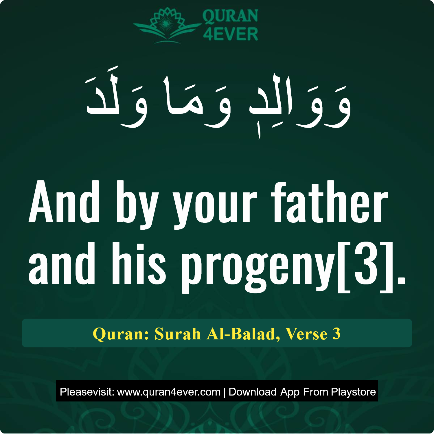 Surah 90, Ayah 3 - Quran Image