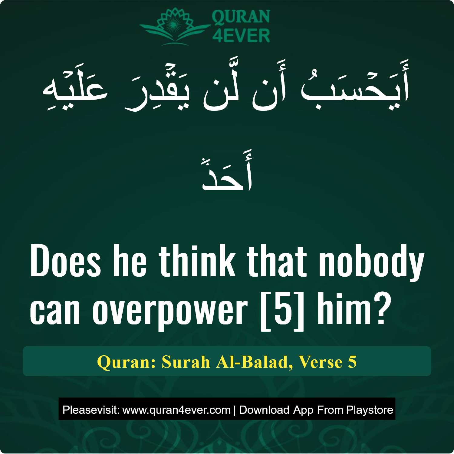 Surah 90, Ayah 5 - Quran Image