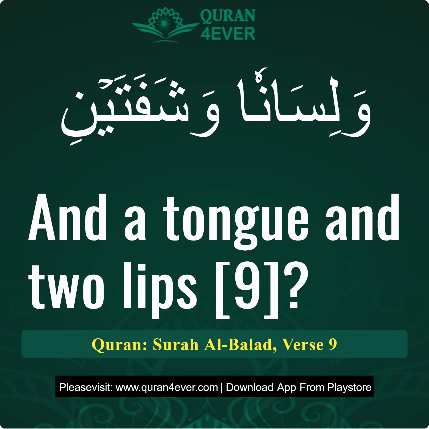 Surah 90, Ayah 9 - Quran Image