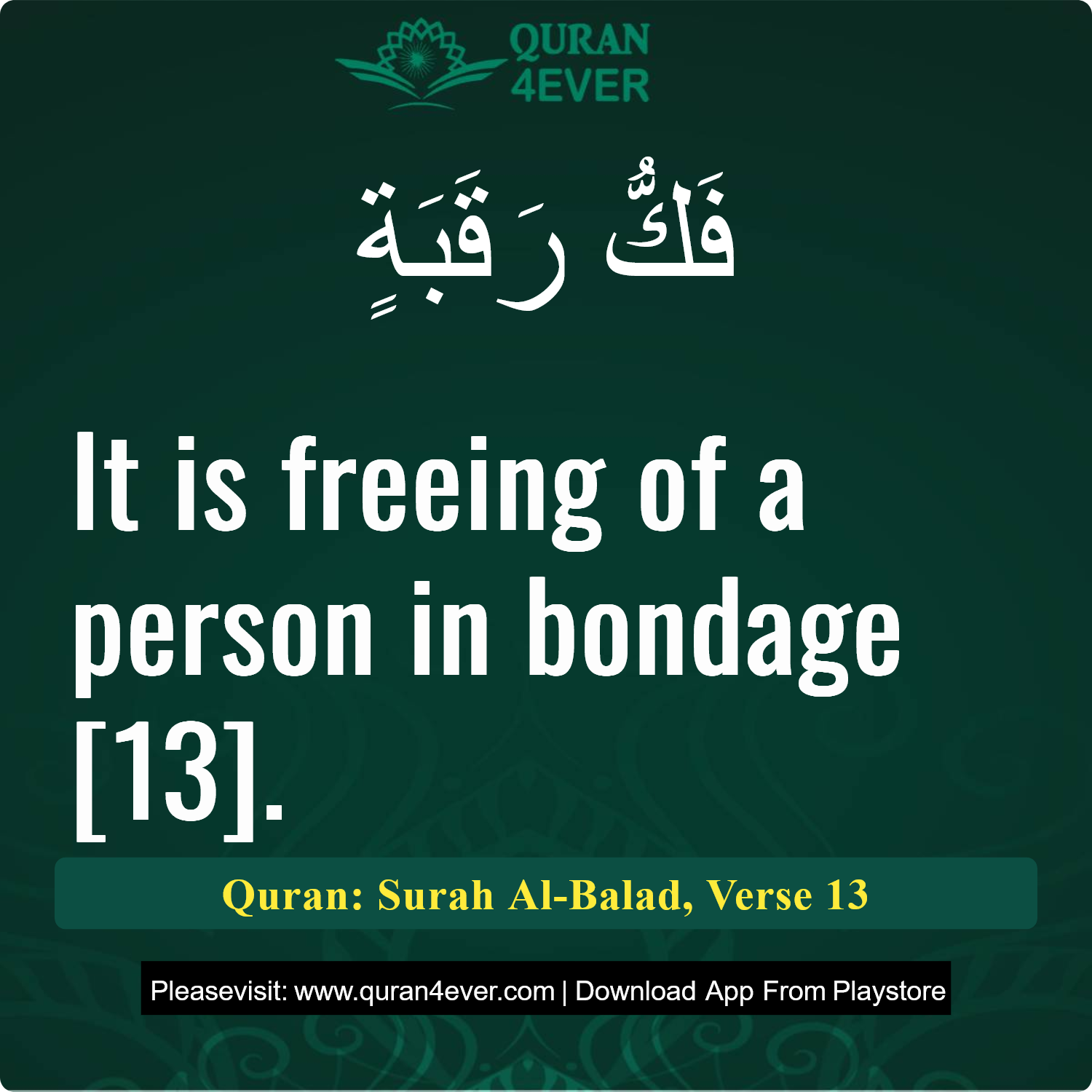 Surah 90, Ayah 13 - Quran Image