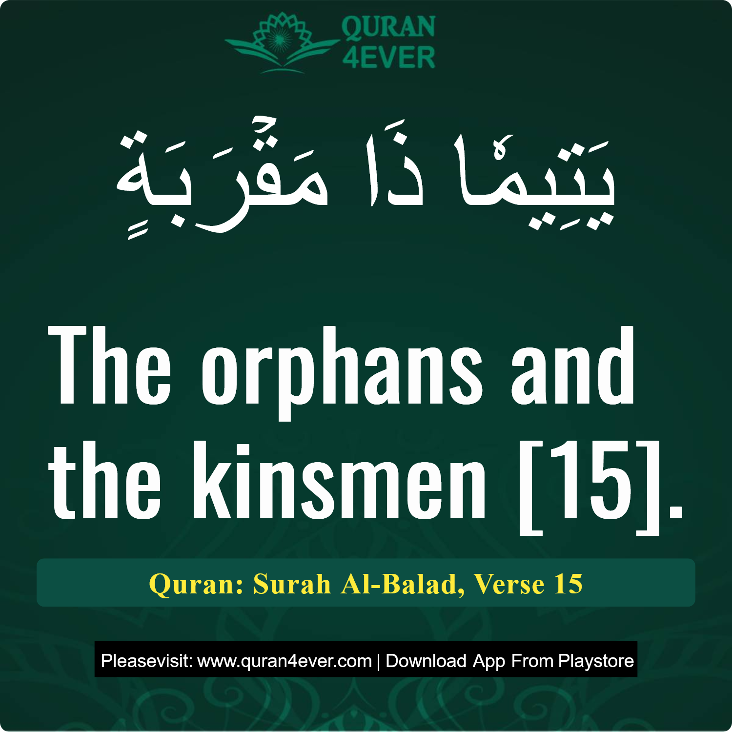 Surah 90, Ayah 15 - Quran Image