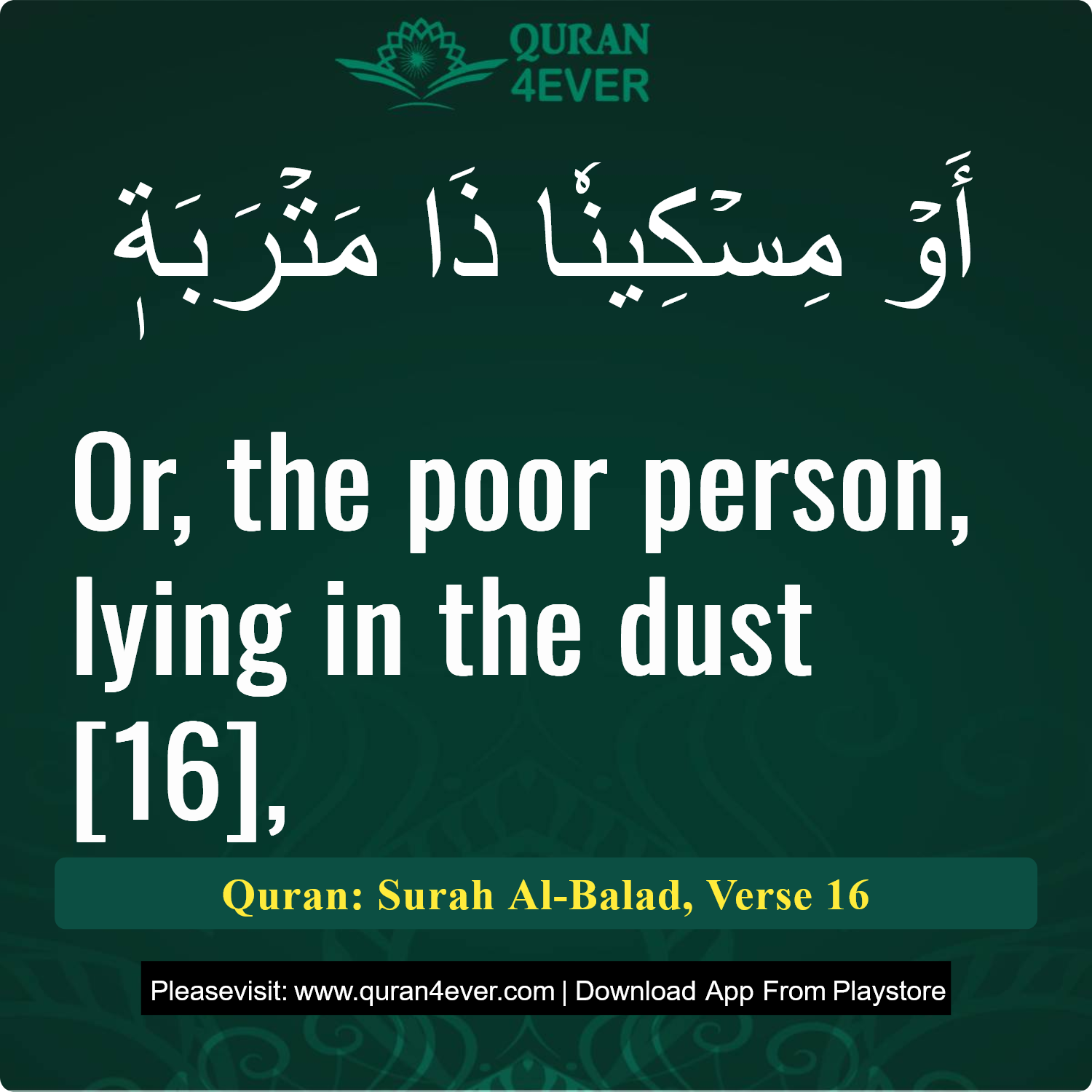 Surah 90, Ayah 16 - Quran Image
