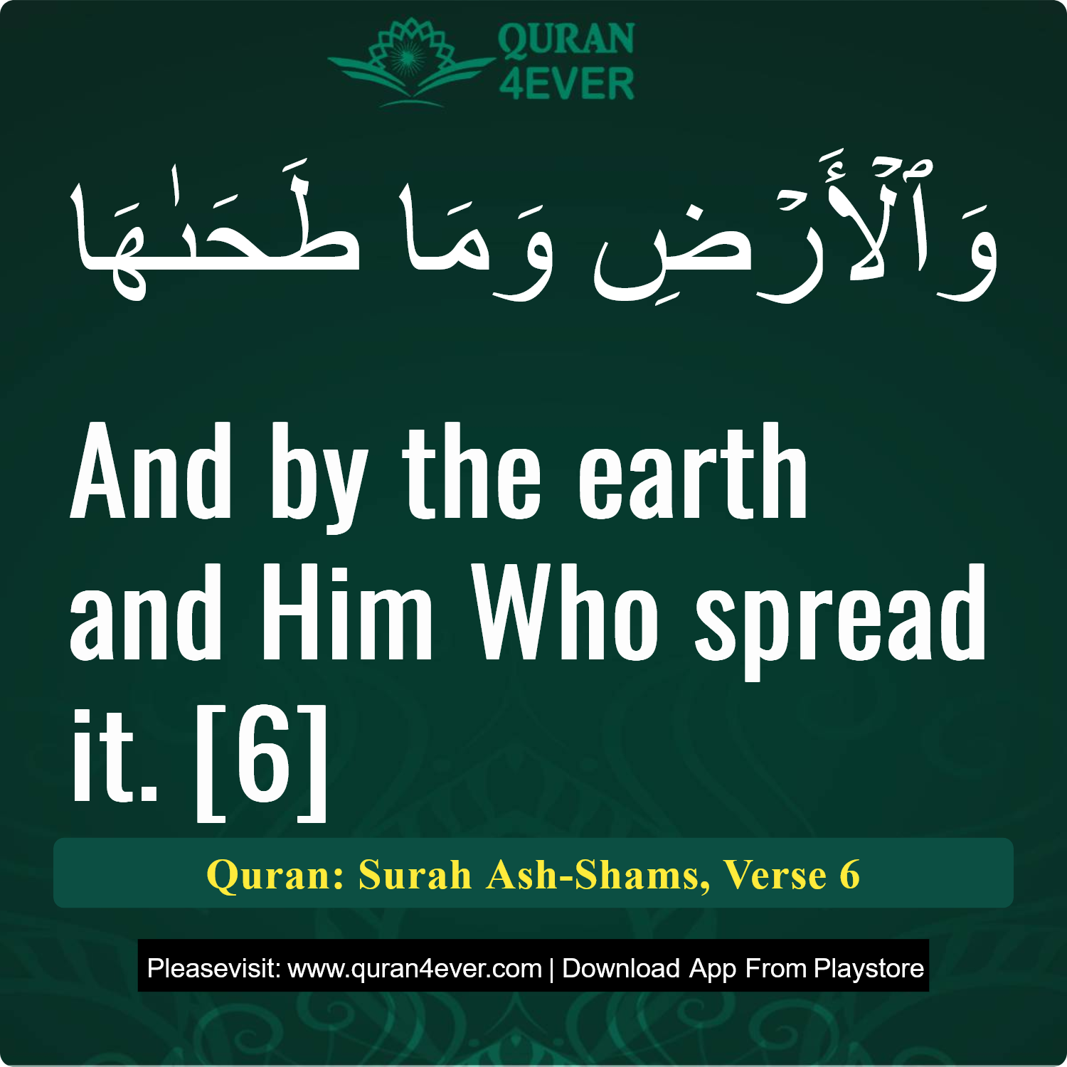 Surah 91, Ayah 6 - Quran Image