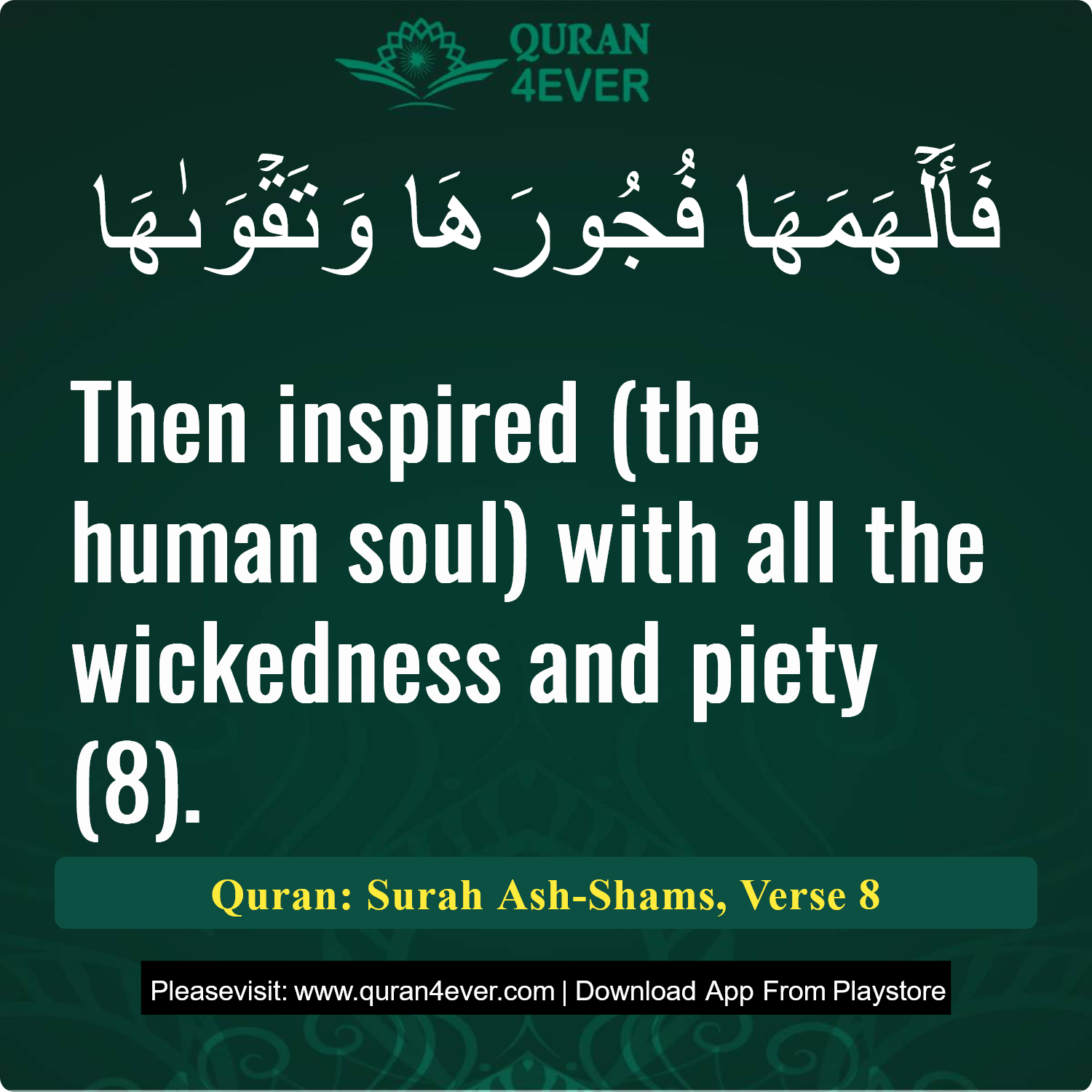 Surah 91, Ayah 8 - Quran Image