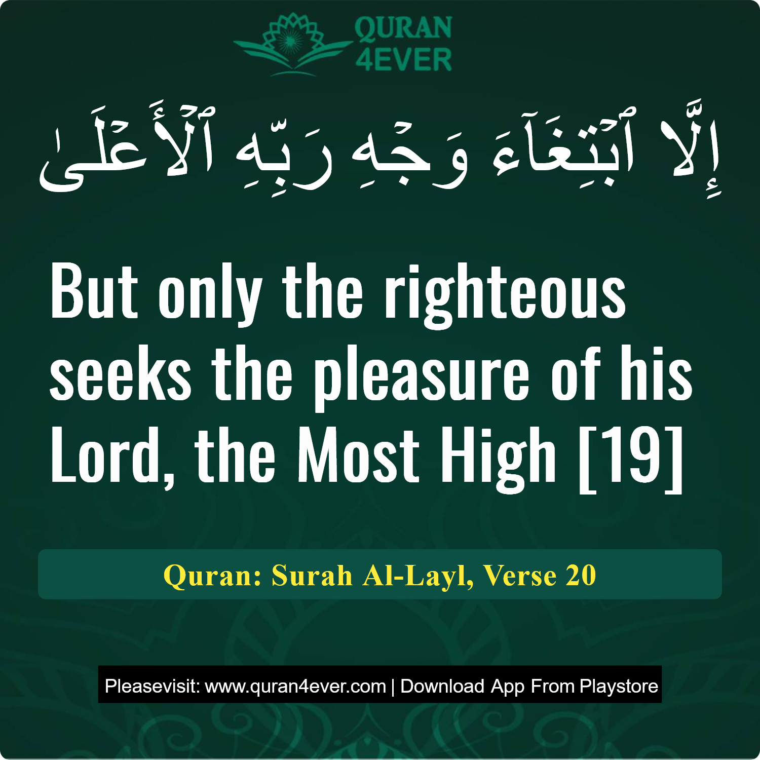 Surah 92, Ayah 20 - Quran Image