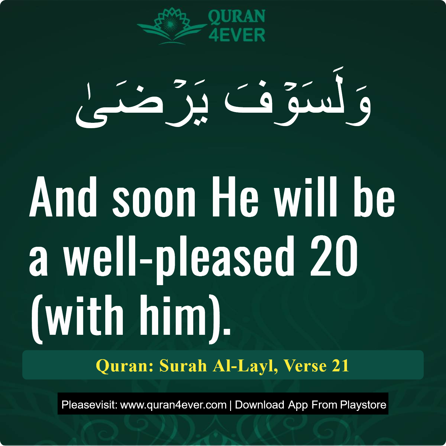 Surah 92, Ayah 21 - Quran Image