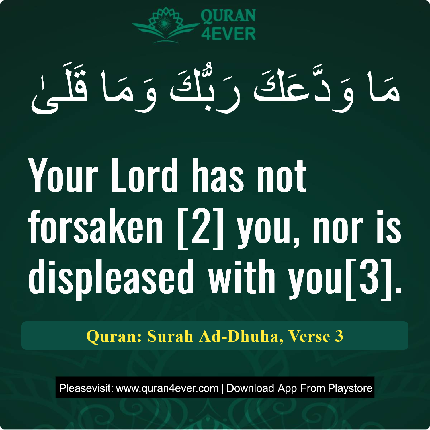 Surah 93, Ayah 3 - Quran Image