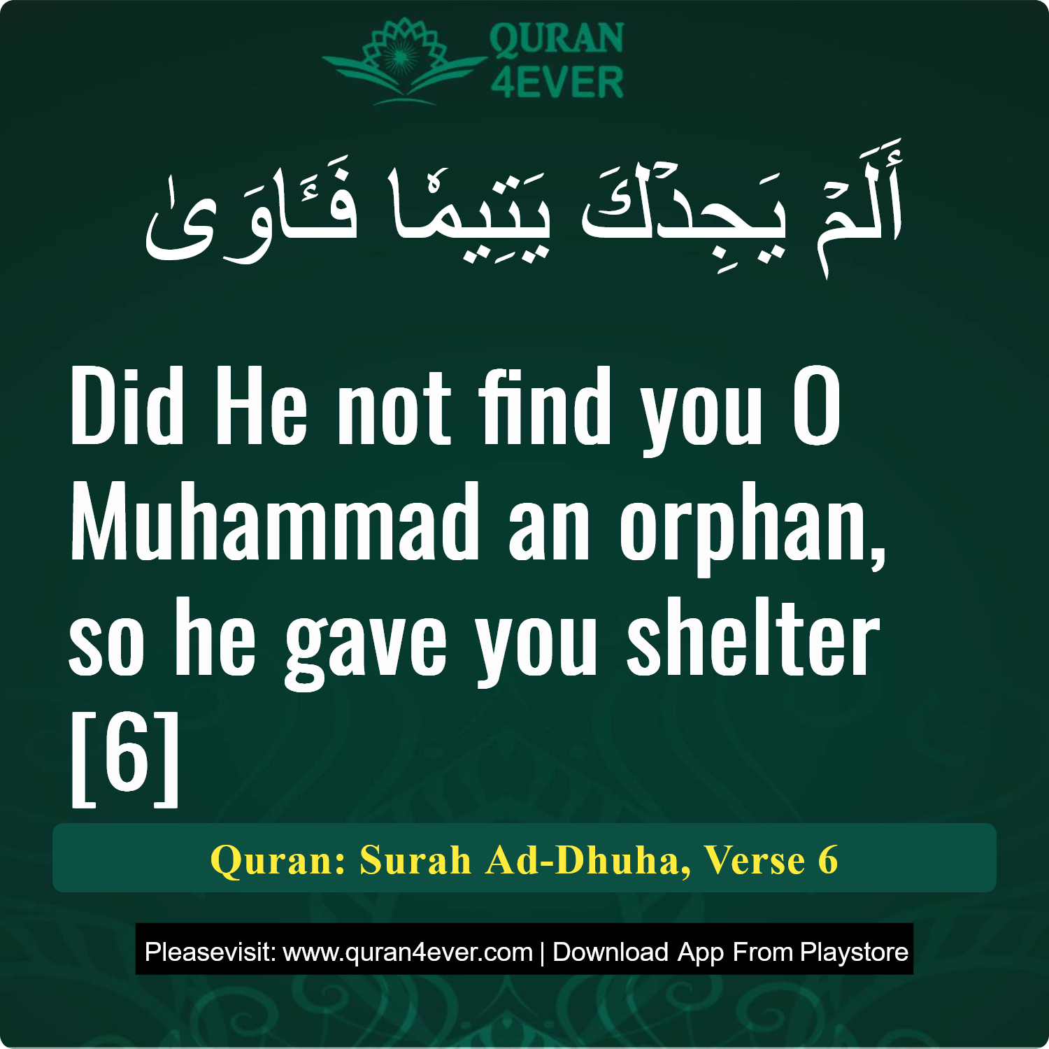 Surah 93, Ayah 6 - Quran Image
