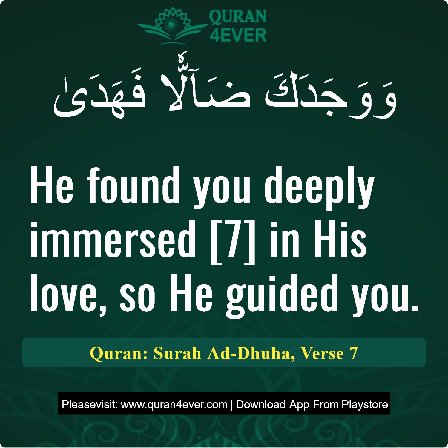 Surah 93, Ayah 7 - Quran Image