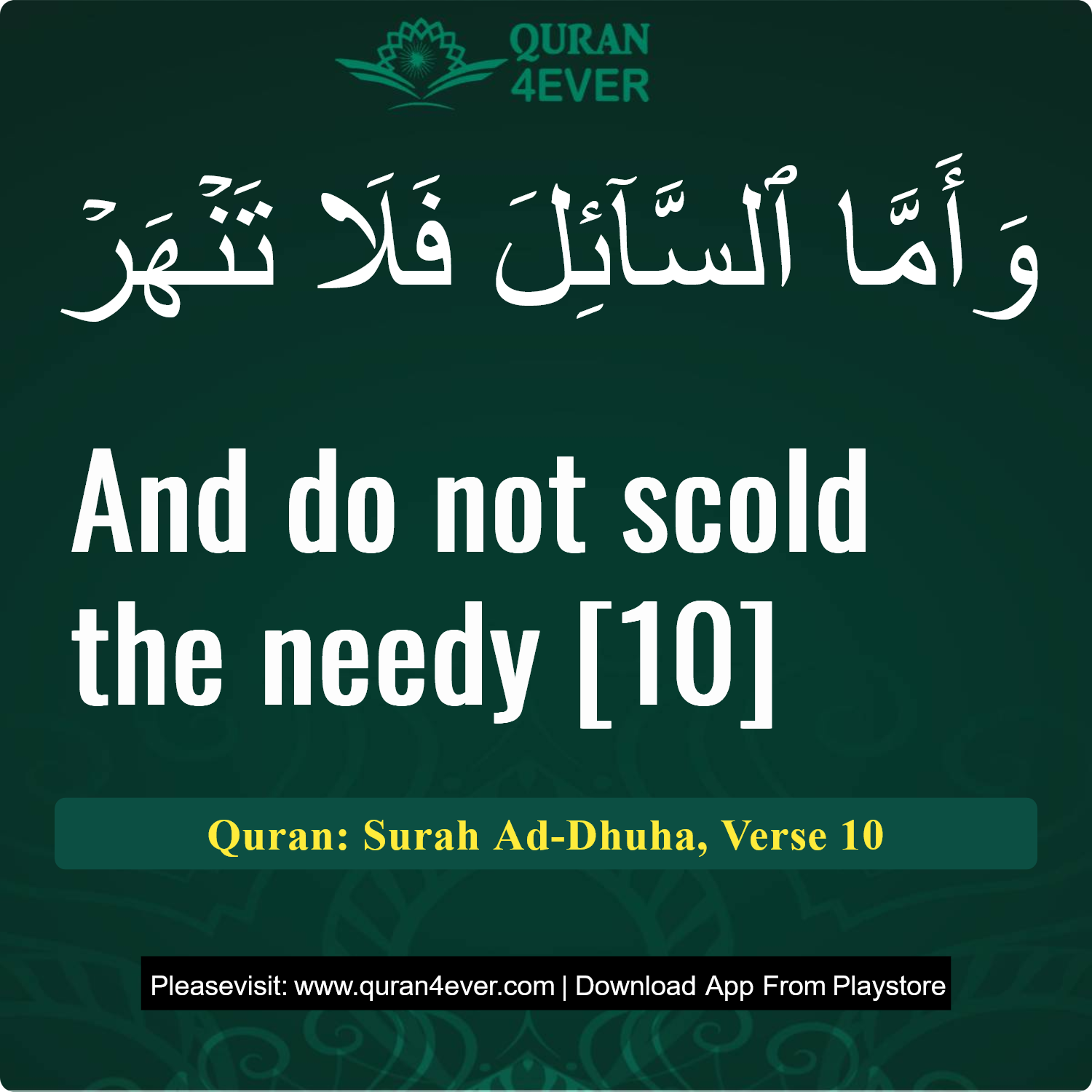 Surah 93, Ayah 10 - Quran Image
