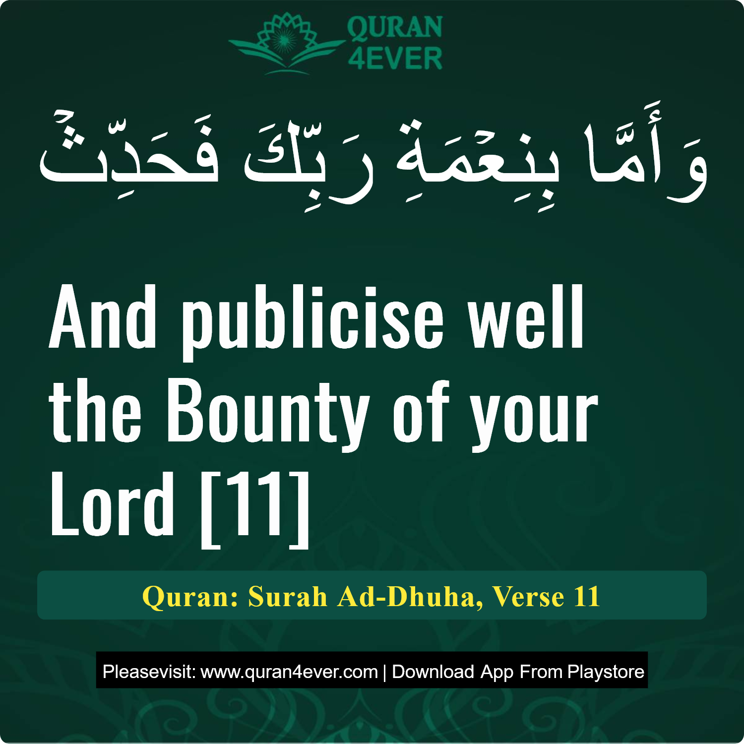 Surah 93, Ayah 11 - Quran Image