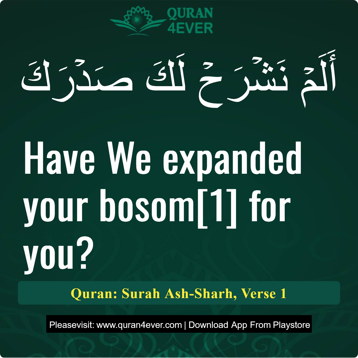 Surah 94, Ayah 1 - Quran Image