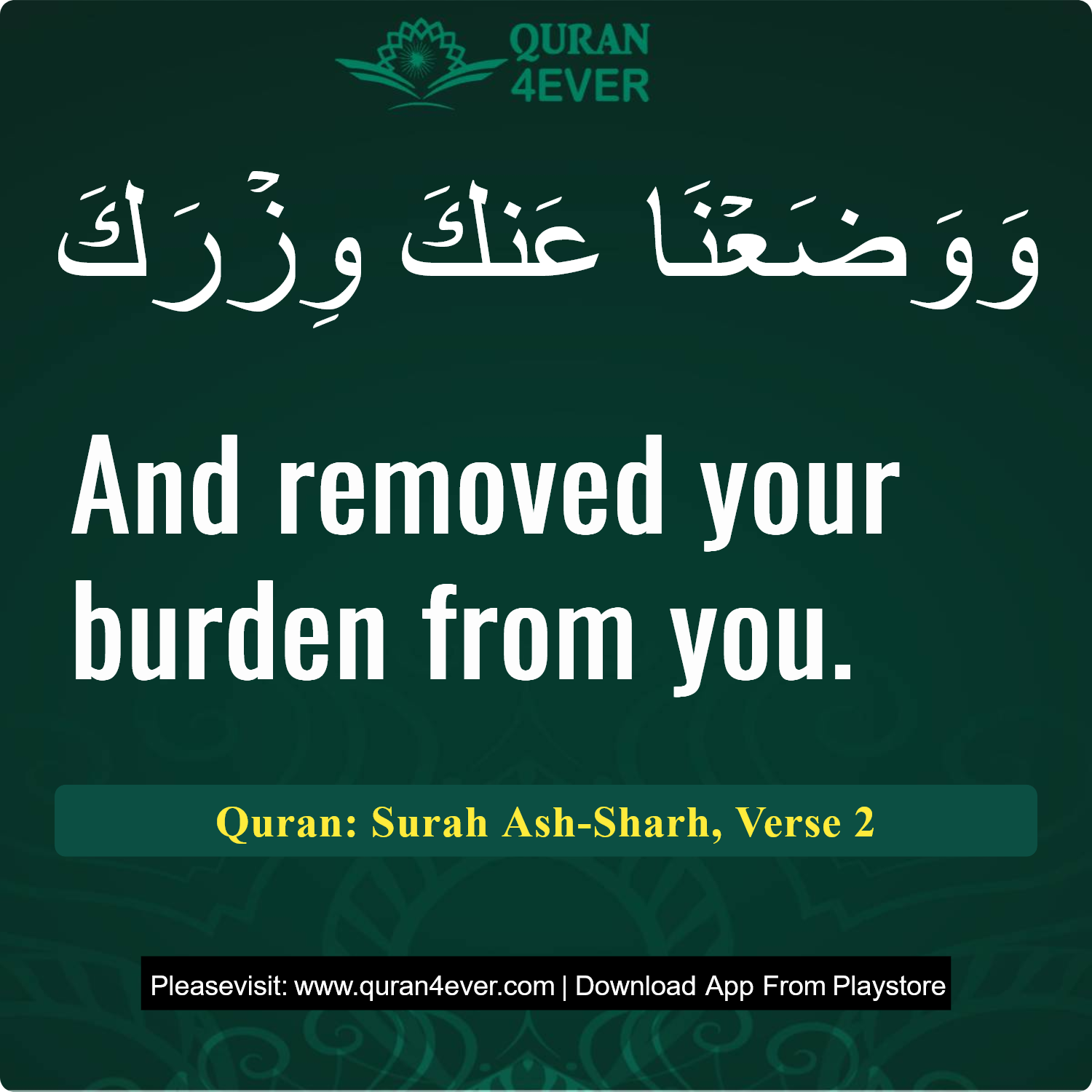 Surah 94, Ayah 2 - Quran Image