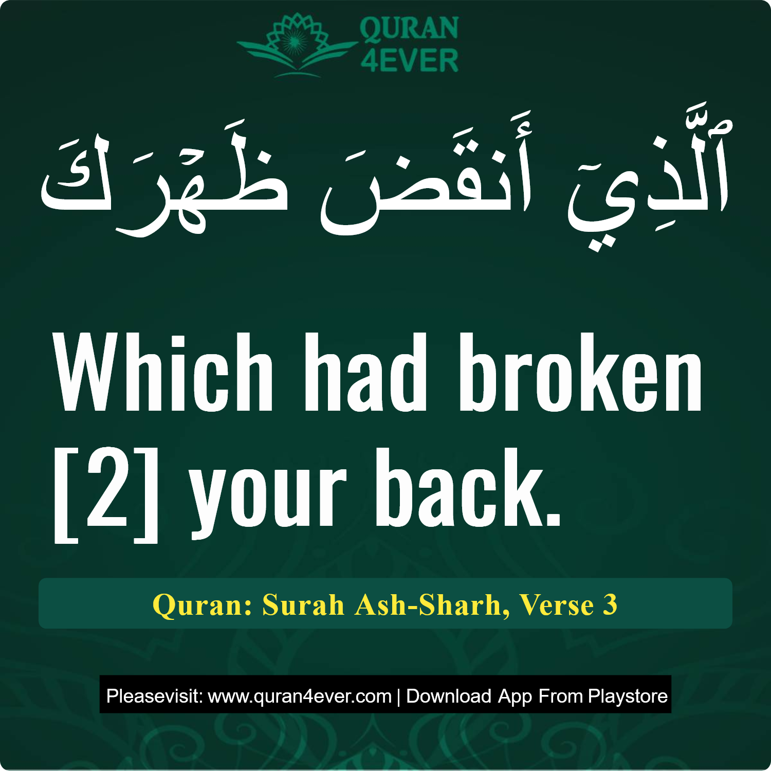 Surah 94, Ayah 3 - Quran Image