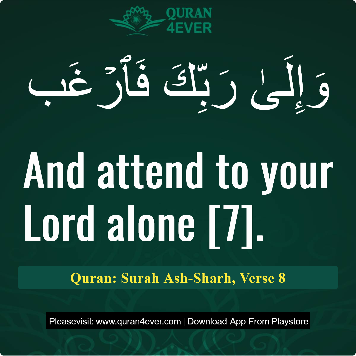 Surah 94, Ayah 8 - Quran Image