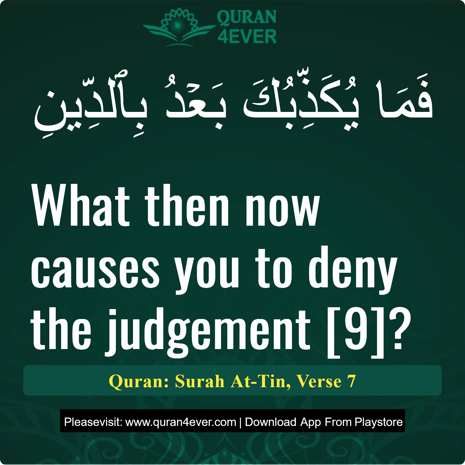 Surah 95, Ayah 7 - Quran Image