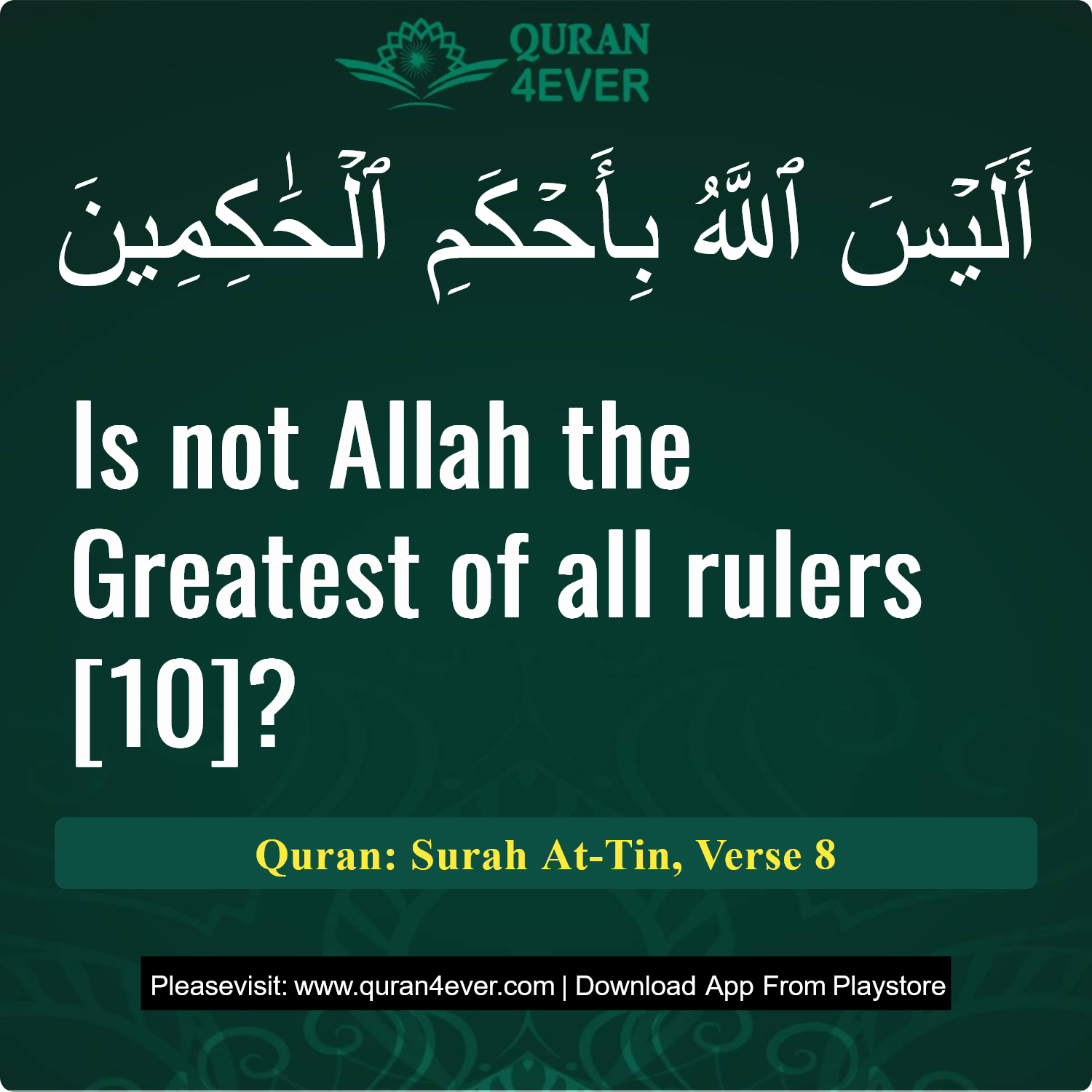 Surah 95, Ayah 8 - Quran Image