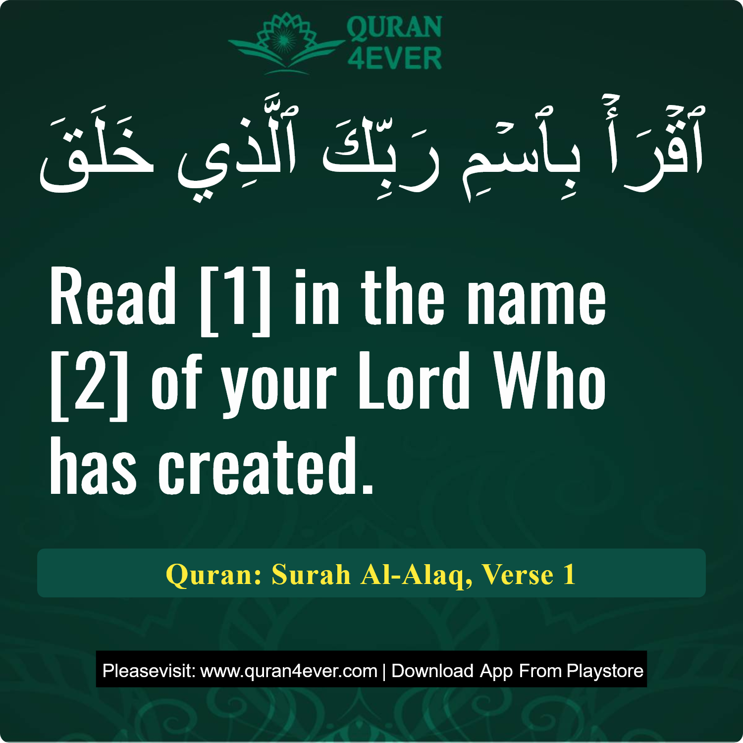 Surah 96, Ayah 1 - Quran Image